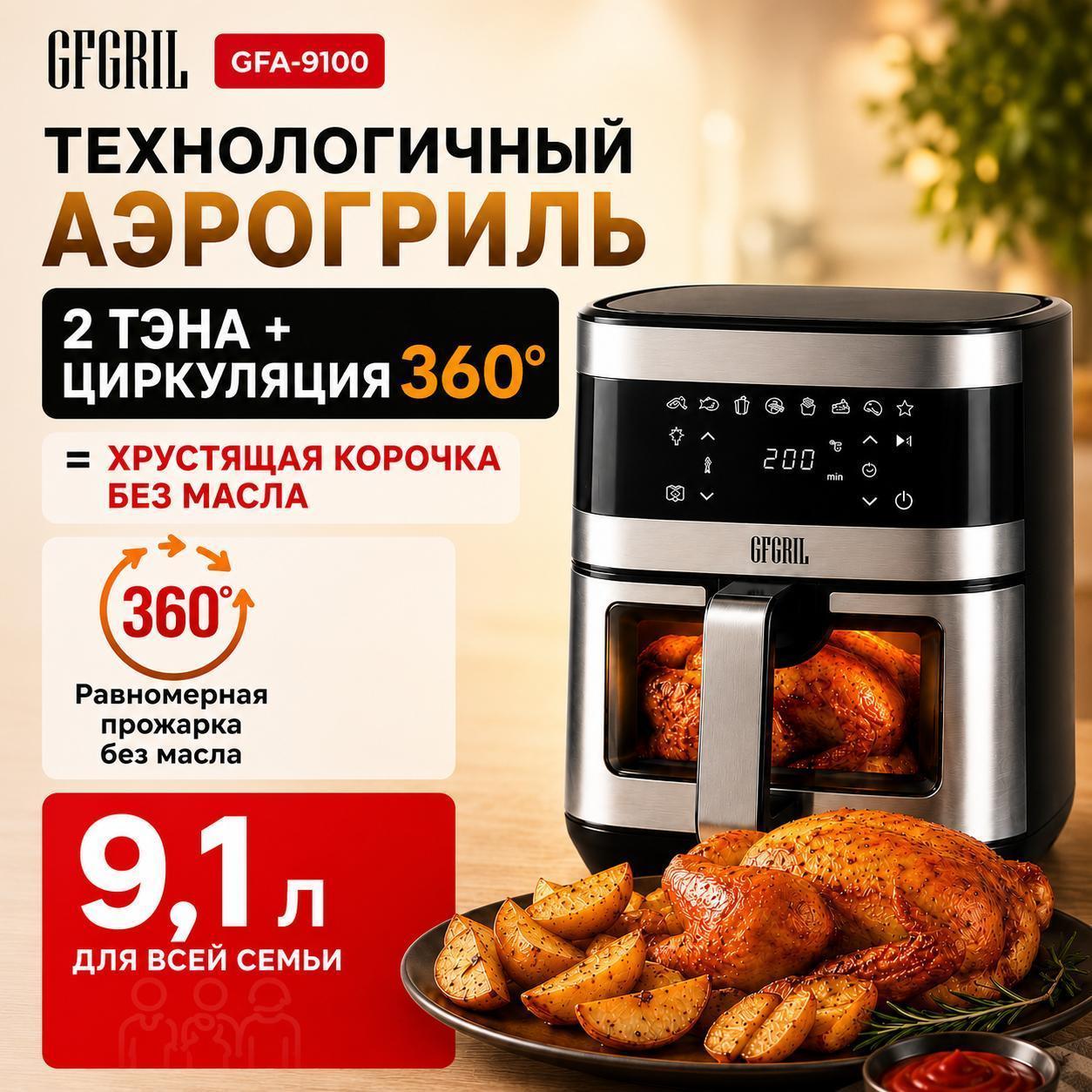 https://img.mvideo.ru/Big/b624739a-1088-4ac7-a1be-758647424364.jpg