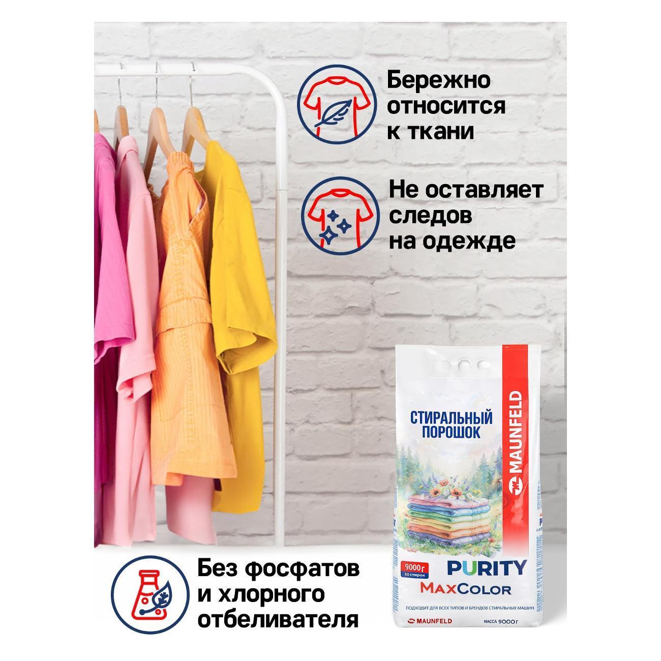 https://img.mvideo.ru/Big/b6297871-2750-4aaf-91d0-d250e6ccb9a6.jpg