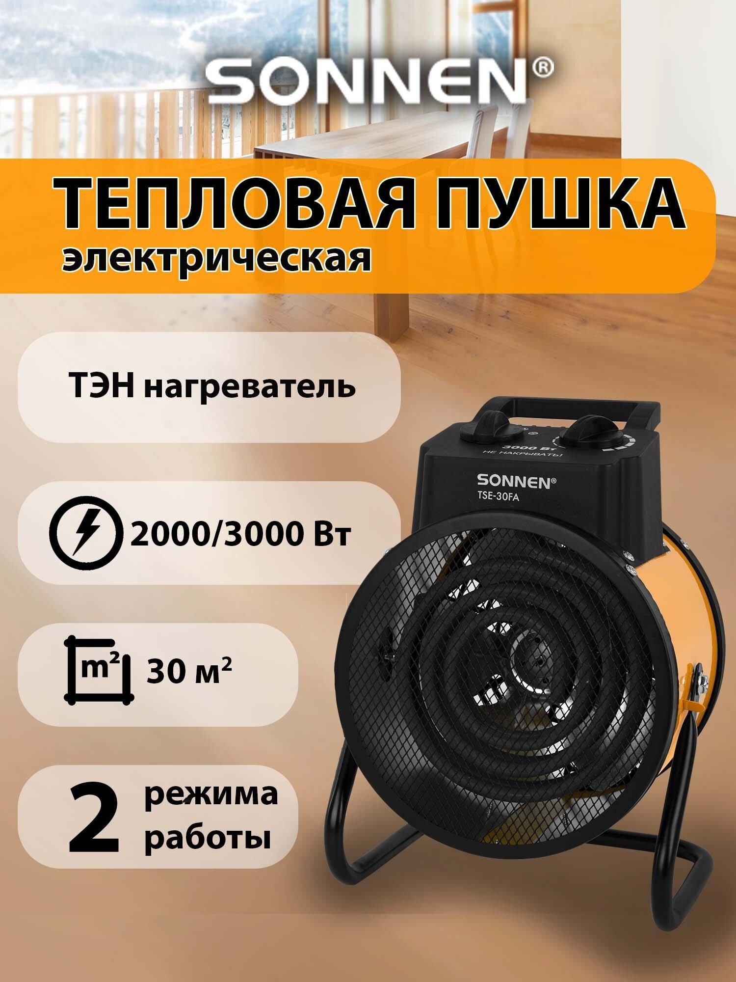 https://img.mvideo.ru/Big/b66a342a-cf00-4e45-970a-91012cf12a0c.jpg