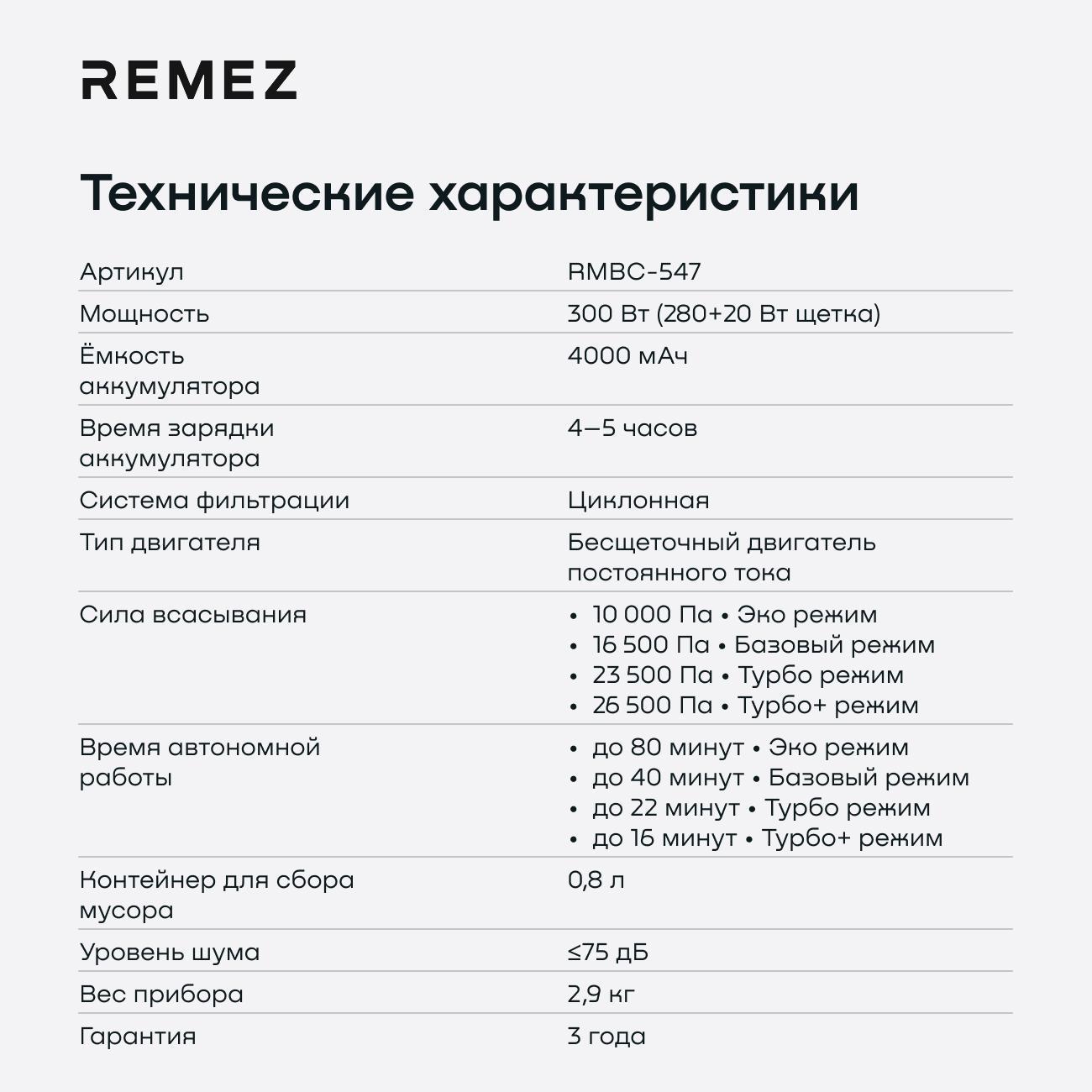 https://img.mvideo.ru/Big/b69be8f8-afd6-4b13-b113-6855a4cdc2fd.jpg