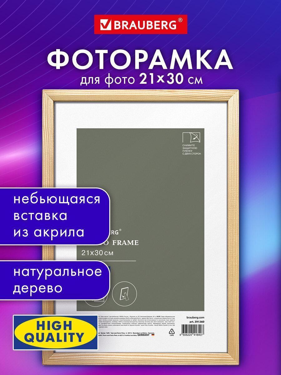 https://img.mvideo.ru/Big/b70f2fd8-2970-44c9-b771-692c7be2d1fd.jpg