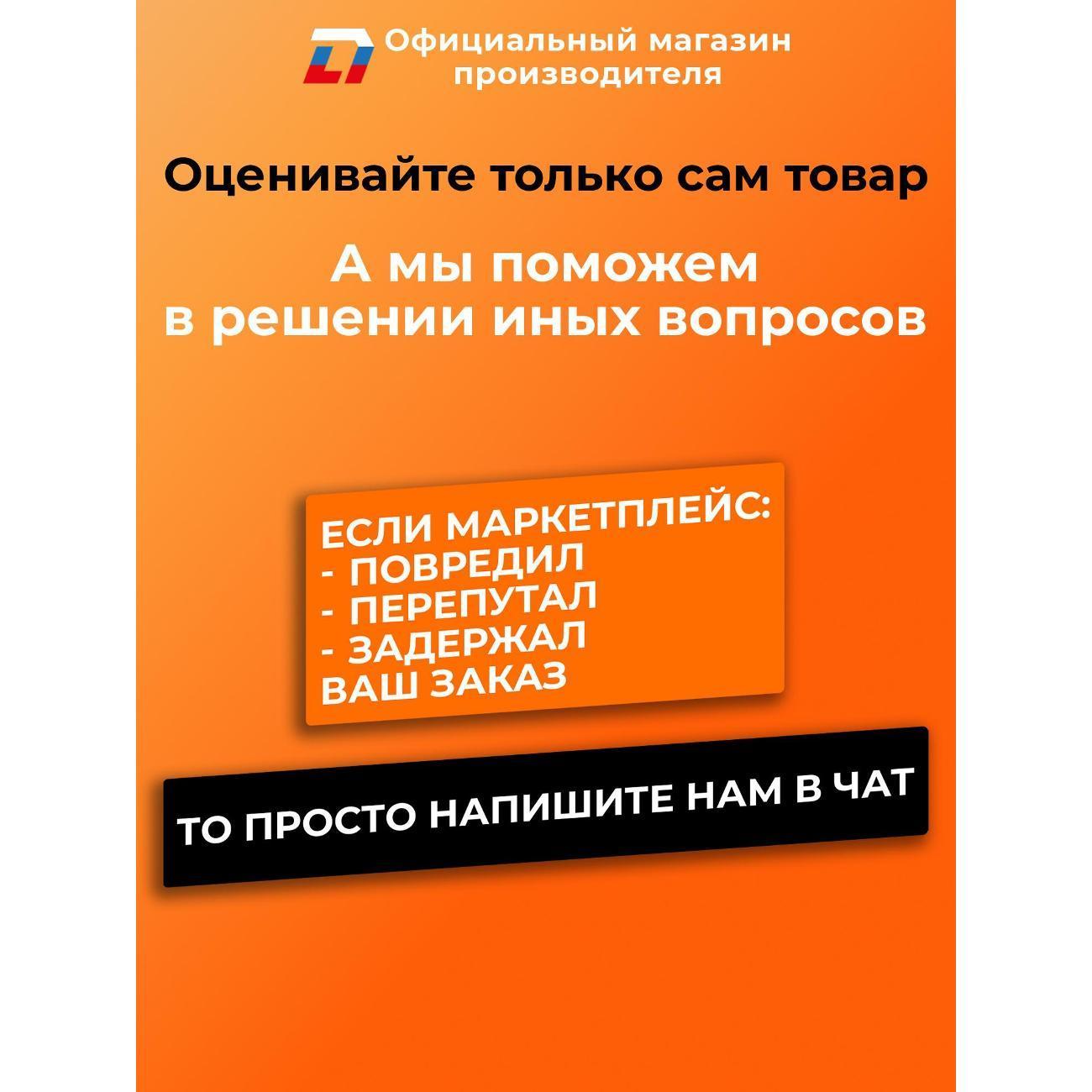 https://img.mvideo.ru/Big/b81b2954-cebc-4854-9832-437c9107a96b.jpg