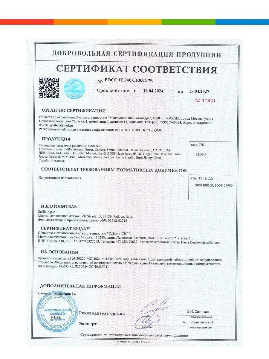 https://img.mvideo.ru/Big/b853f5bd-5365-43c7-b549-46f27d7eaca7.jpg