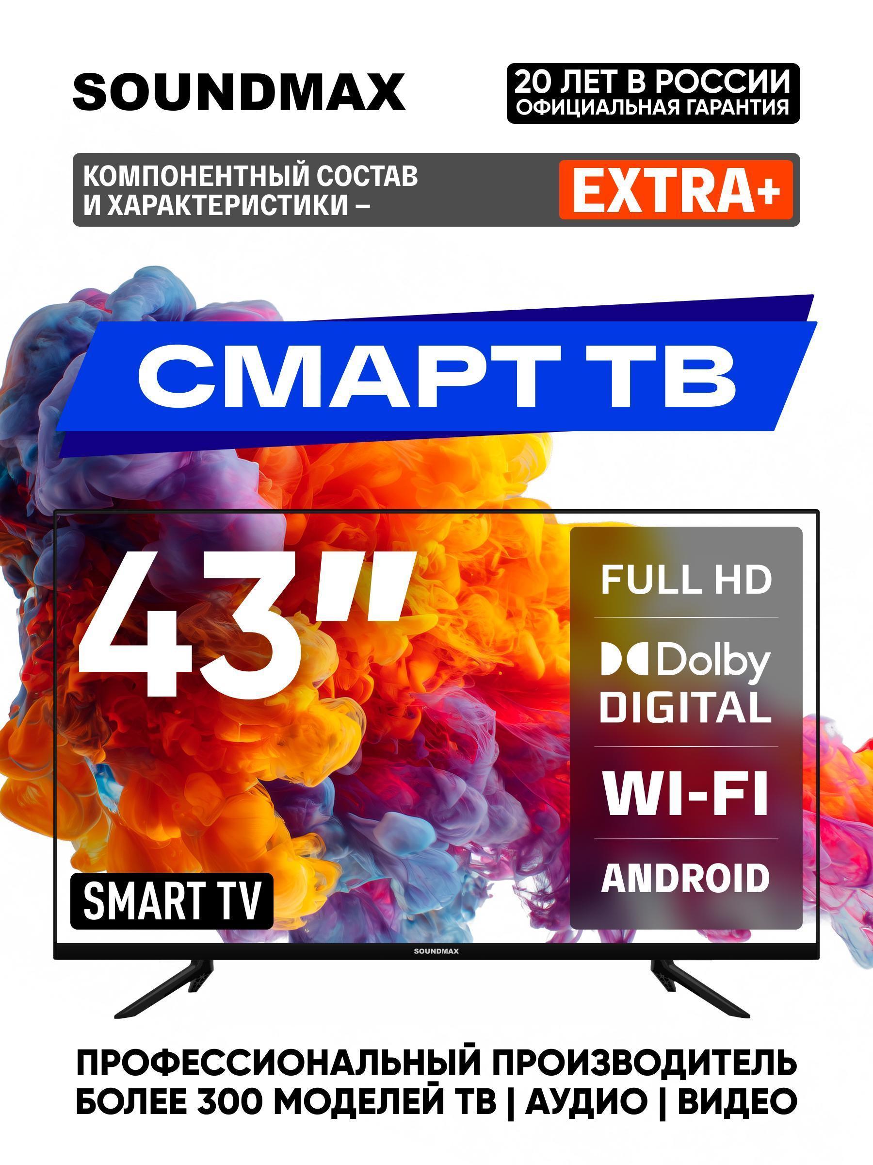 https://img.mvideo.ru/Big/b8e7d78d-ec08-4ff7-85f3-d9e9f9a789f3.jpg