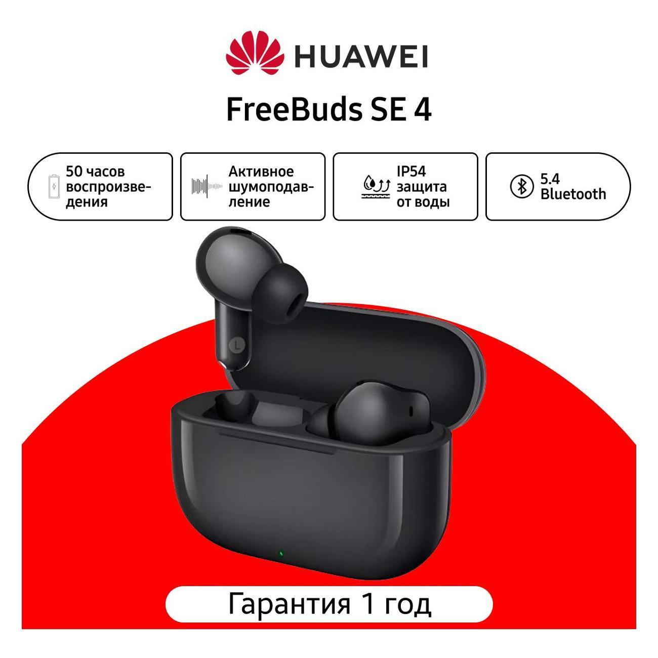 https://img.mvideo.ru/Big/b9487248-be26-4998-9bd6-d889e3854a8c.jpg