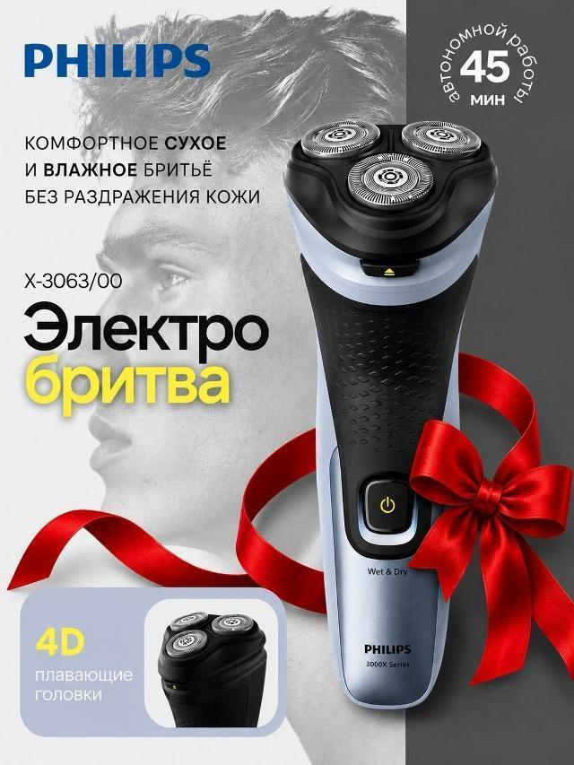 https://img.mvideo.ru/Big/b96ae92e-ffbc-49a1-995a-25a1642ee20f.jpg