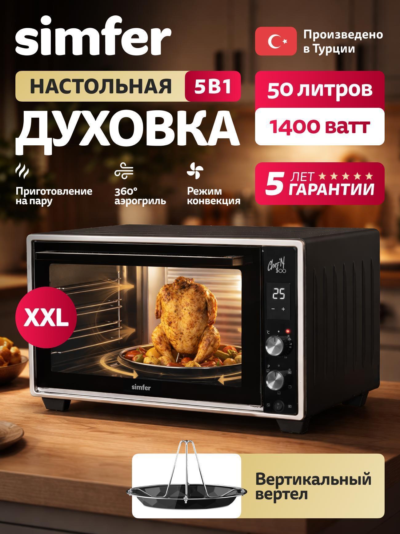 https://img.mvideo.ru/Big/b99a256b-706a-46f0-ad48-f4f830d0812d.jpg