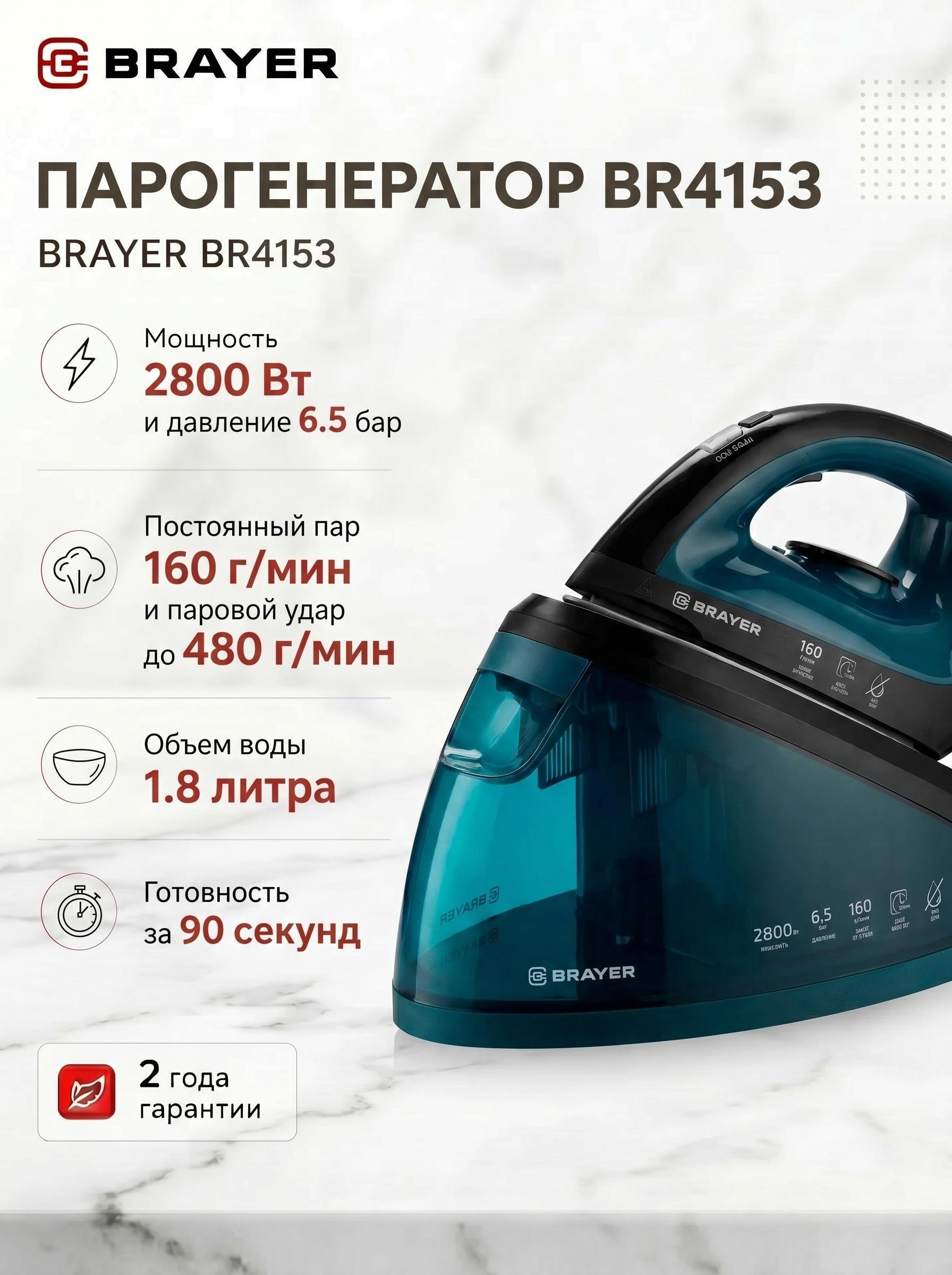 https://img.mvideo.ru/Big/b9a5e619-6754-48ff-b91d-66af2a828ad4.jpg