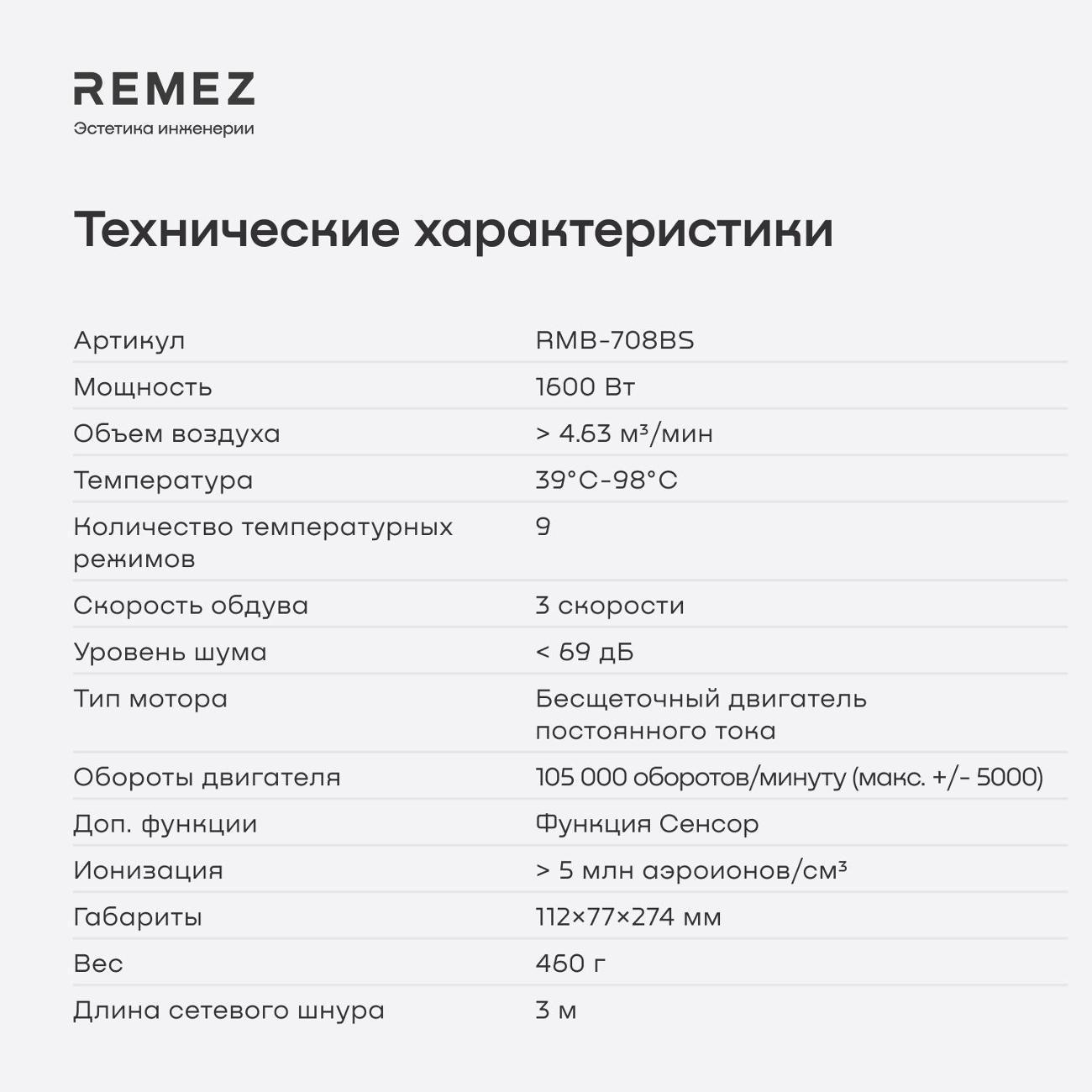 https://img.mvideo.ru/Big/b9cb39e7-0f33-44ab-9435-69a7bebd61a9.jpg