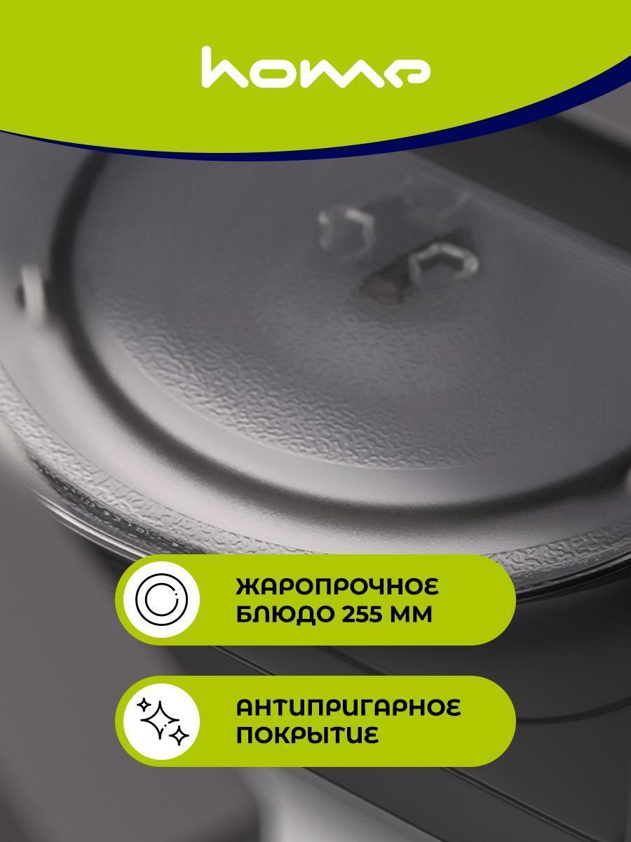 https://img.mvideo.ru/Big/b9ed9963-eb3e-45b6-98b1-050003062d3d.jpg