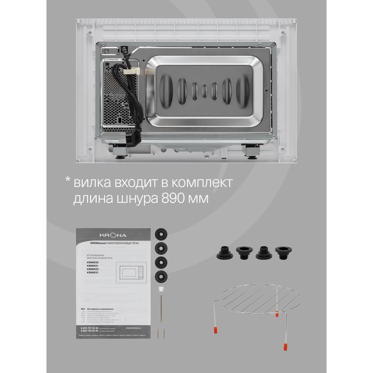 https://img.mvideo.ru/Big/b9f71bfb-f88e-49b8-ac71-b95c459016bd.jpg