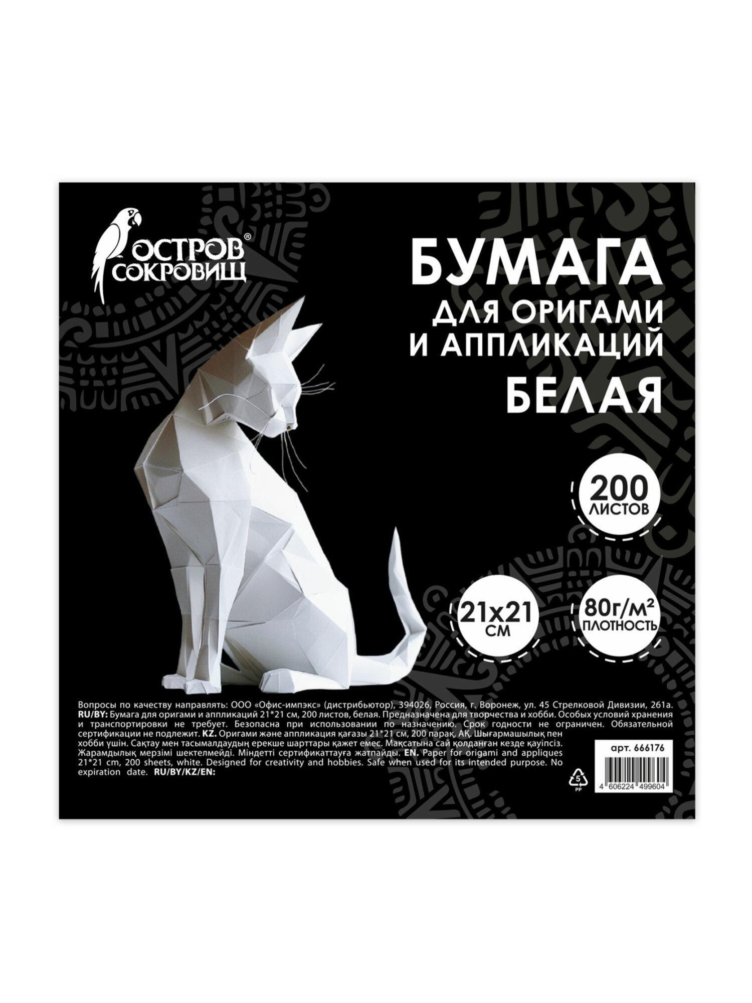 https://img.mvideo.ru/Big/bb3d9a96-895f-4174-a291-33e8ade59025.jpg