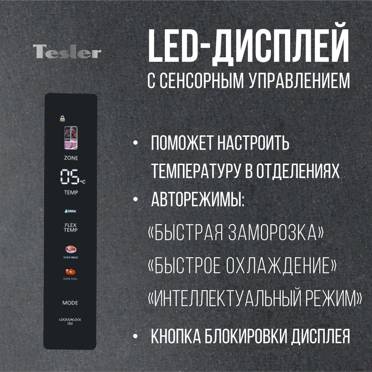 https://img.mvideo.ru/Big/bb4d2776-f4c9-464b-928a-545c5eb0a99e.jpg