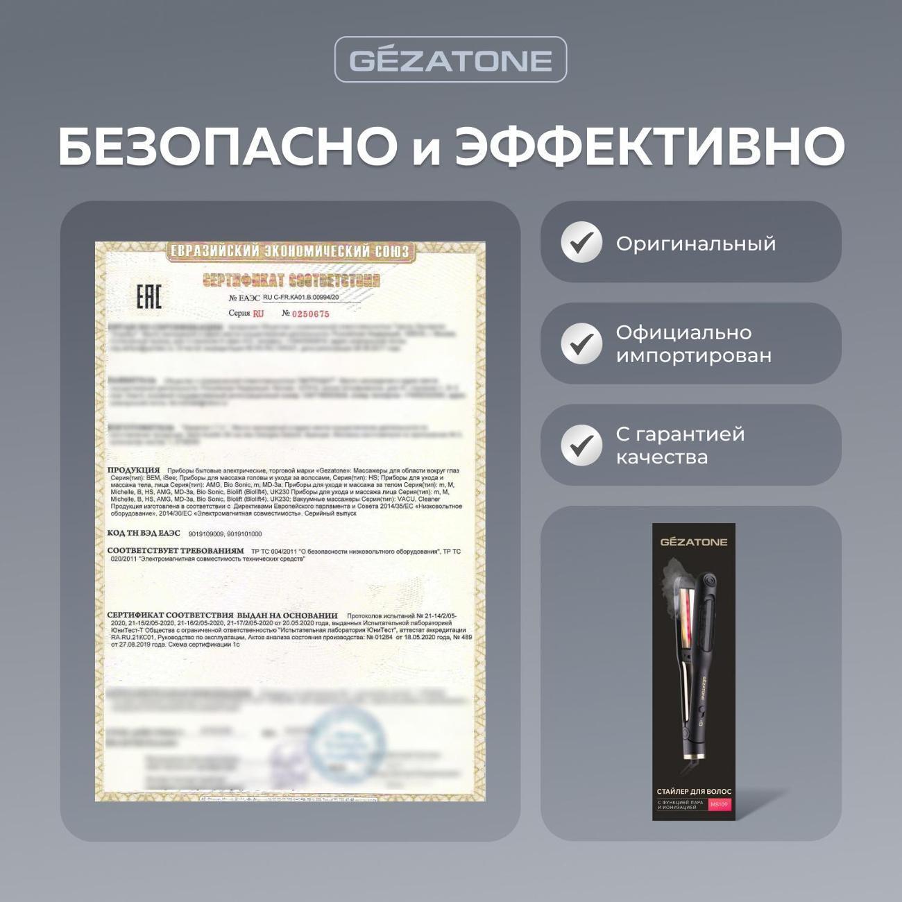 https://img.mvideo.ru/Big/bc647e59-3514-4030-accb-c543a21edfa5.jpg