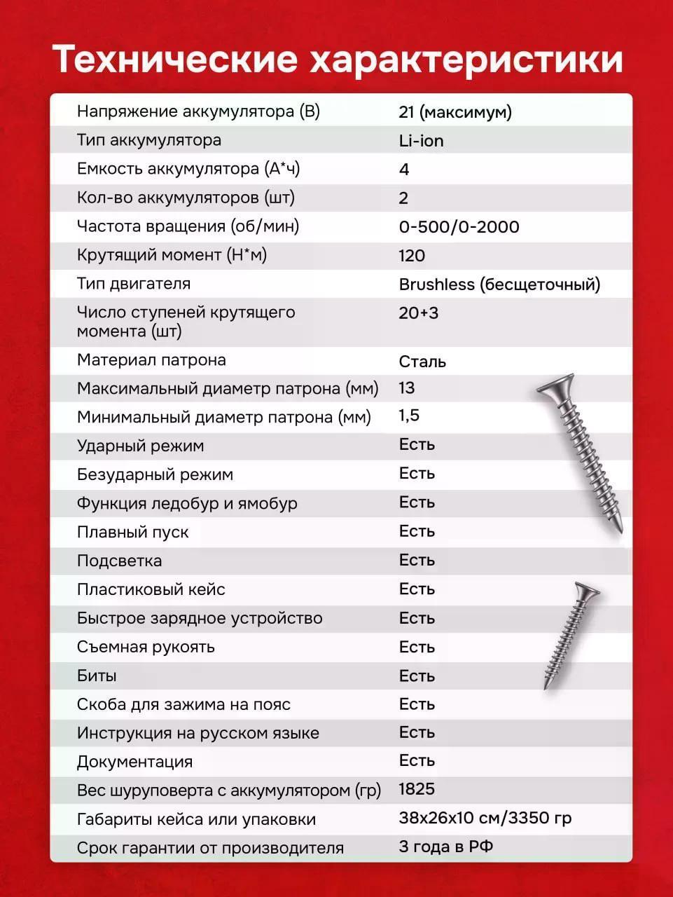 https://img.mvideo.ru/Big/bca07f4f-89cf-4349-8cac-34d3d7470b92.jpg
