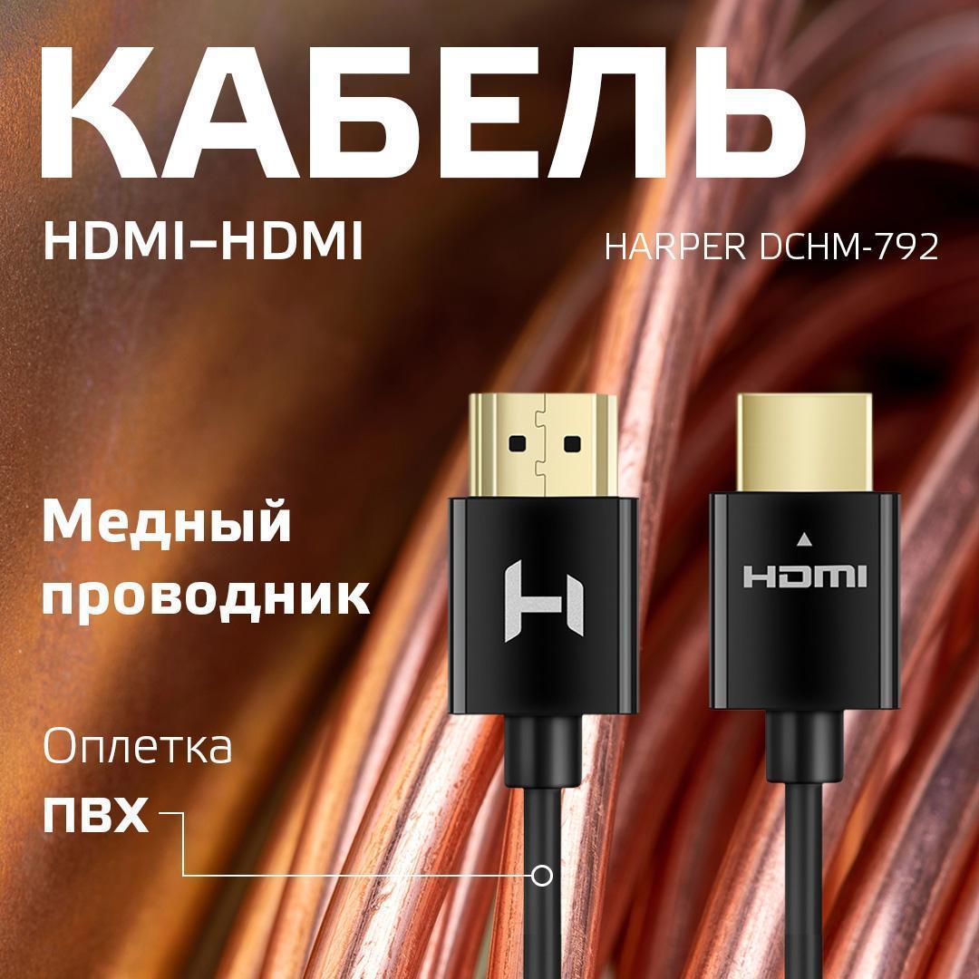 https://img.mvideo.ru/Big/bce5bc8c-36c7-4503-b58a-51322b9e7984.jpg