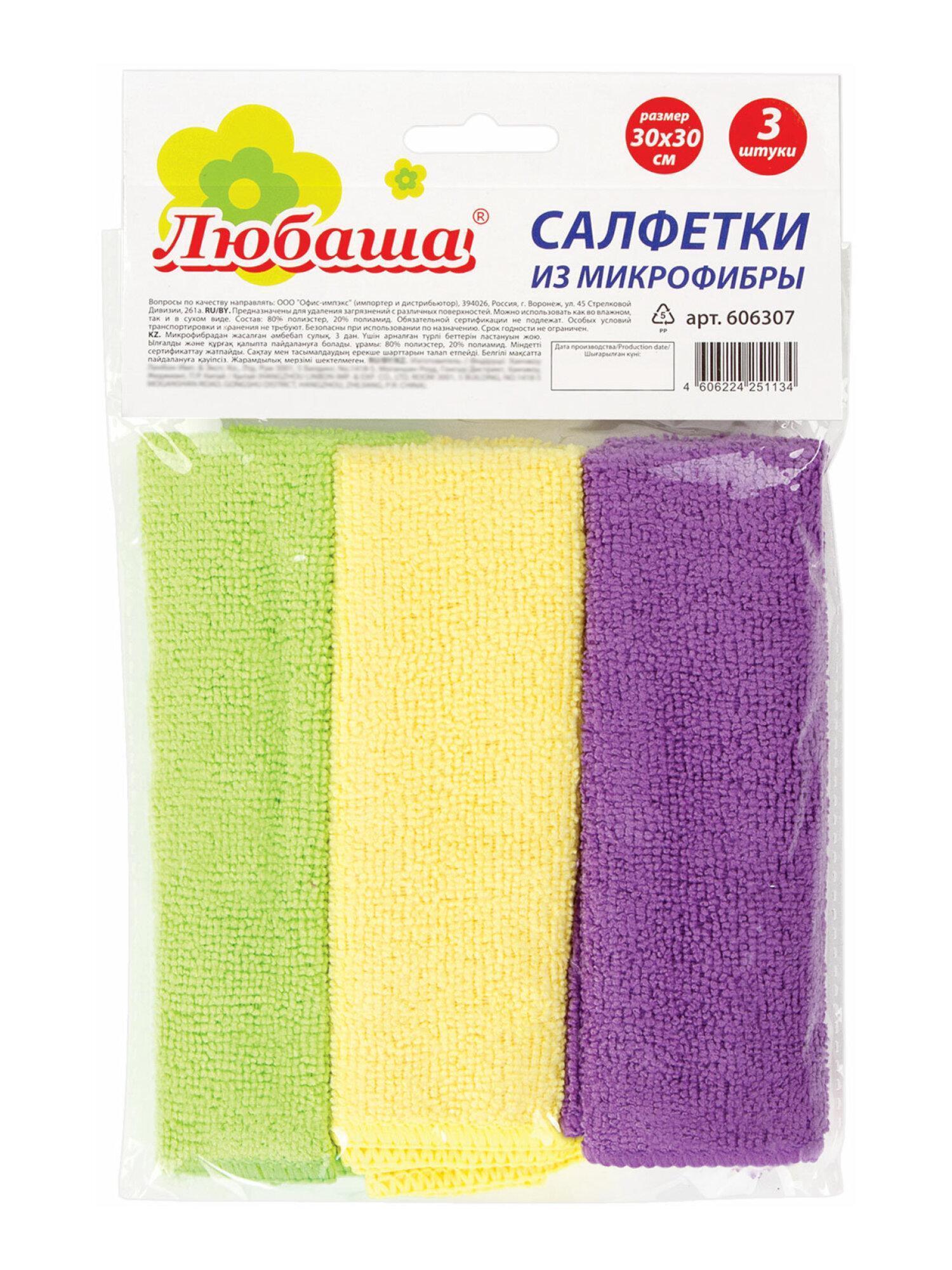 https://img.mvideo.ru/Big/bcfc7aab-24f6-45f9-a553-7b8aa080fe7d.jpg
