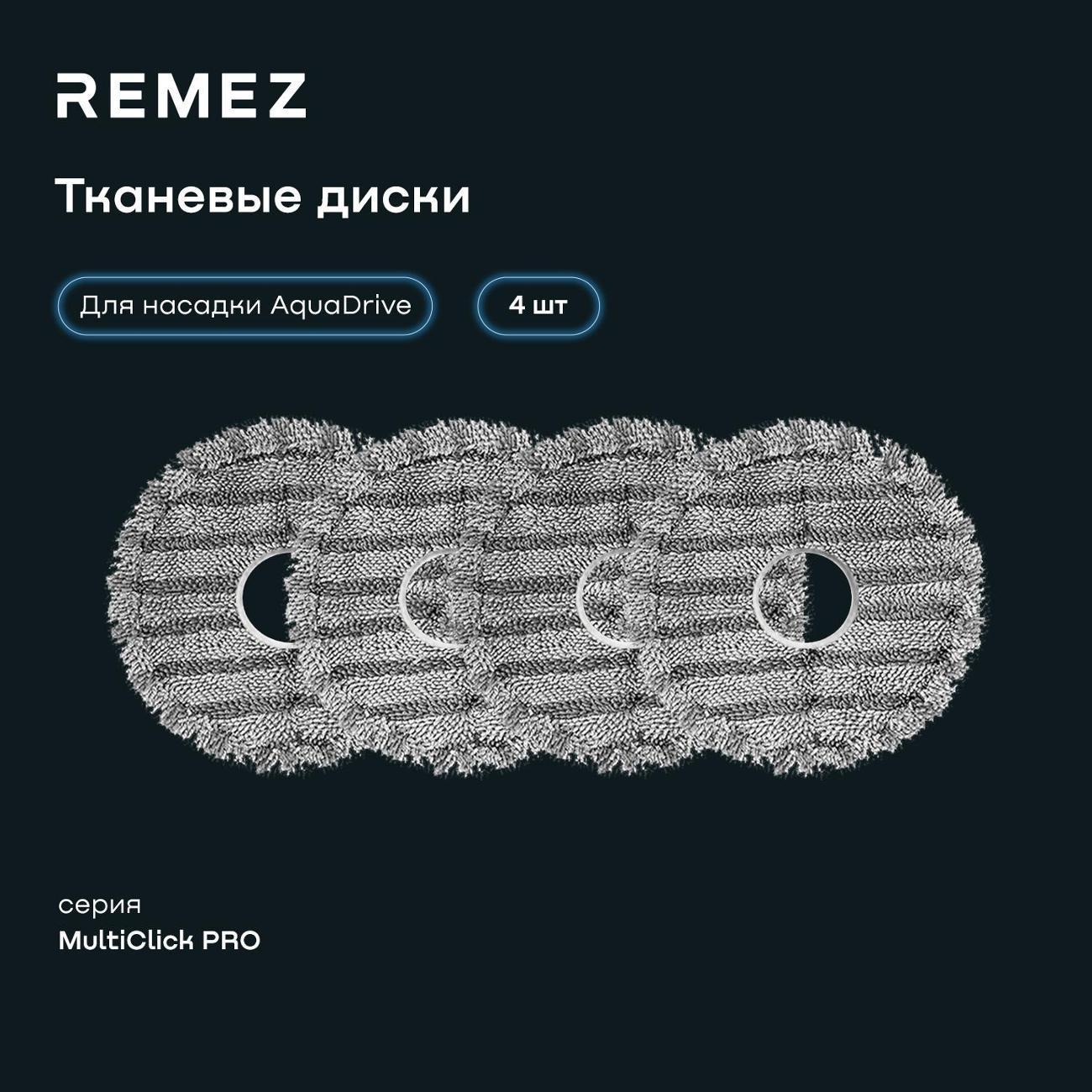 https://img.mvideo.ru/Big/bd064916-8bf8-4cc5-b76f-10770b287b45.jpg