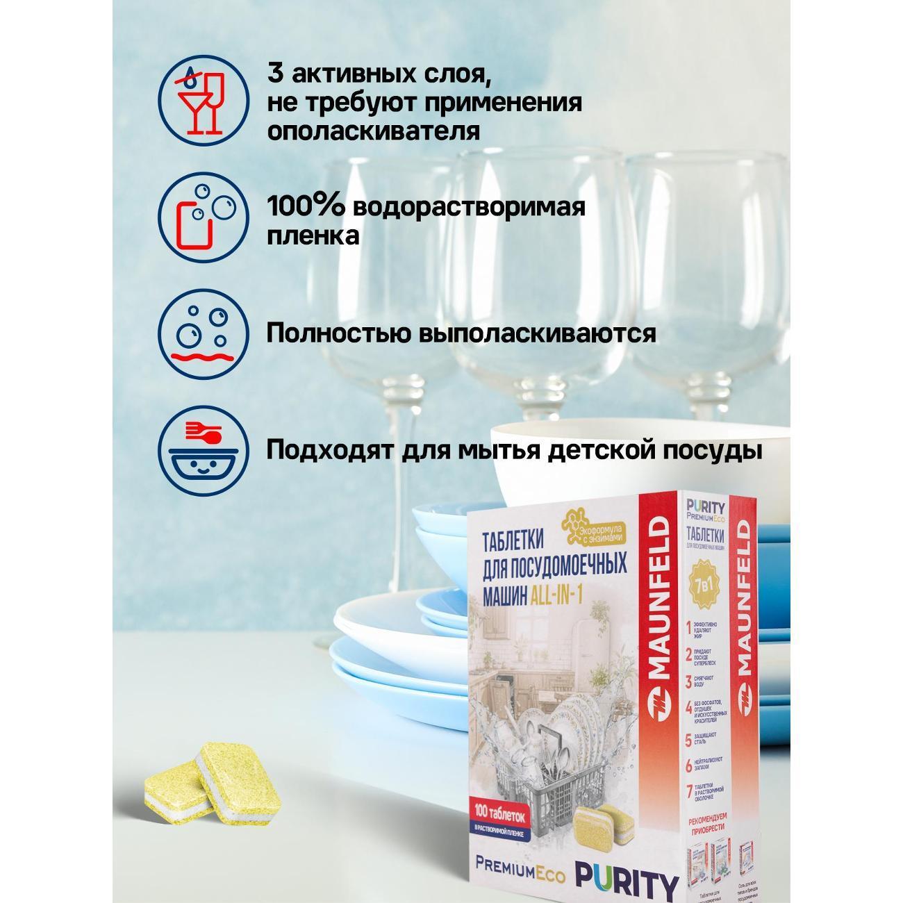 https://img.mvideo.ru/Big/bd4bd3ed-d1f3-4b23-9b55-4008d24022c4.jpg
