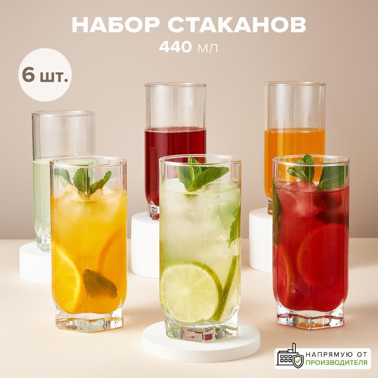 F&D | Стакан F&D Набор высоких стеклянных стаканов 440 мл 6 шт.