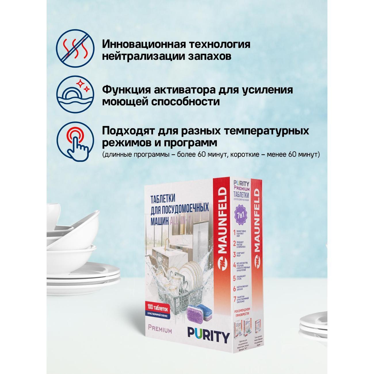 https://img.mvideo.ru/Big/bda02722-bb4b-45d0-84b1-d857879d66e9.jpg