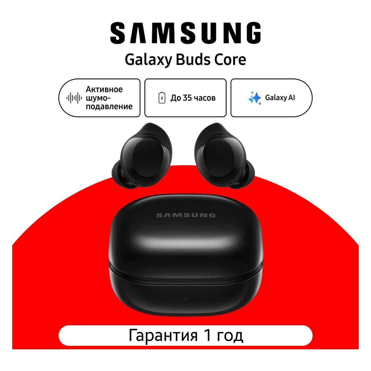 https://img.mvideo.ru/Big/be590458-b247-4241-a90a-fd0465ac2693.jpg