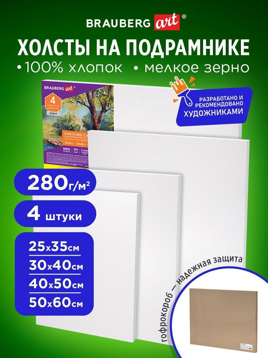 https://img.mvideo.ru/Big/bed92980-5789-422e-92a3-12cb08fdccba.jpg