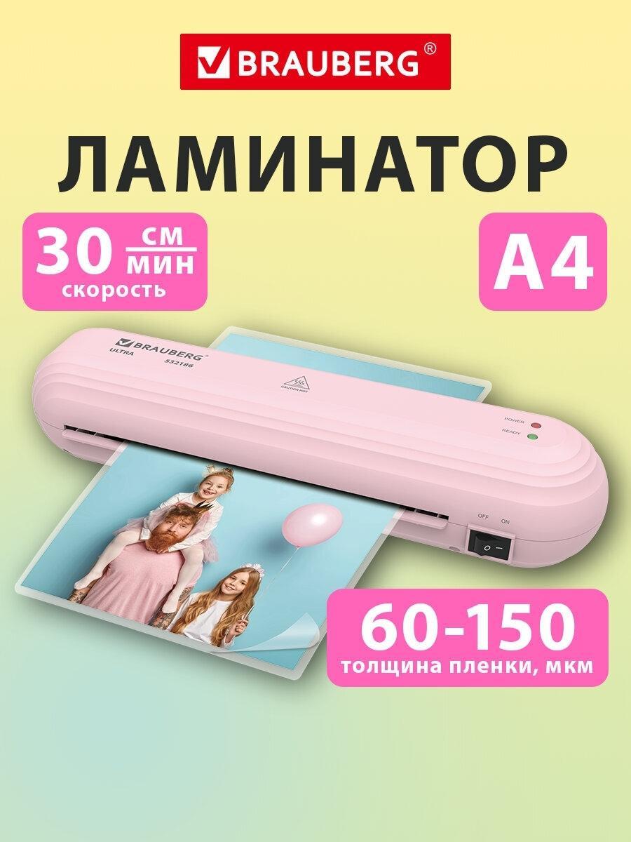 https://img.mvideo.ru/Big/bff9e4b7-4570-44d8-b6eb-30272a09554d.jpg