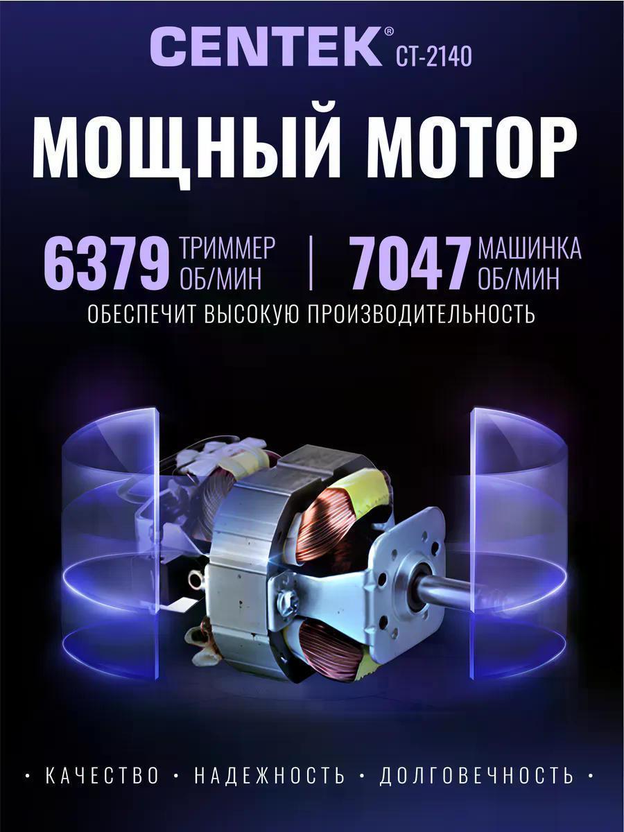 https://img.mvideo.ru/Big/c0313041-119e-4f76-8436-cc1056f6fef9.jpg