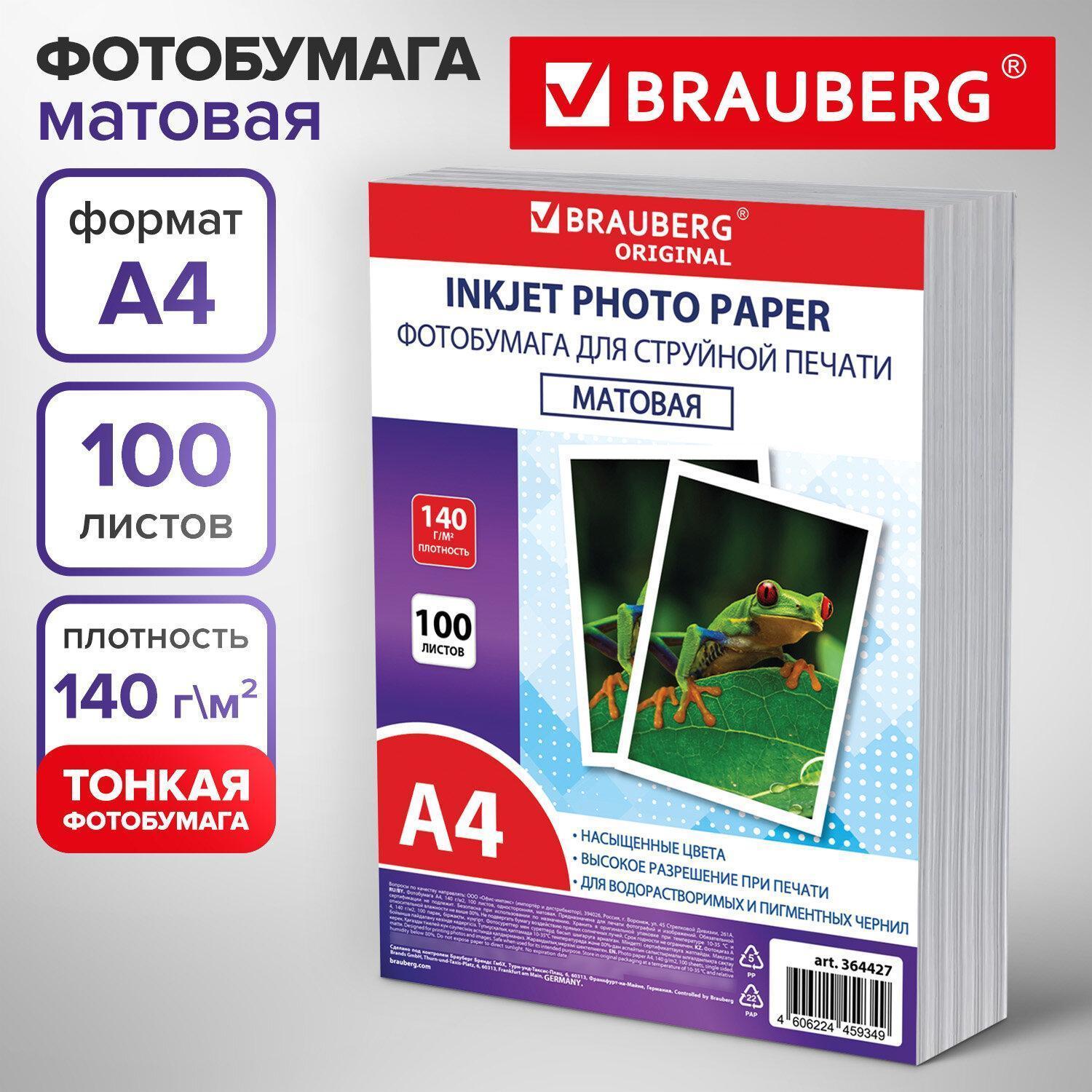 https://img.mvideo.ru/Big/c07a8642-3b0c-4137-a8e5-60ecac178dc4.jpg