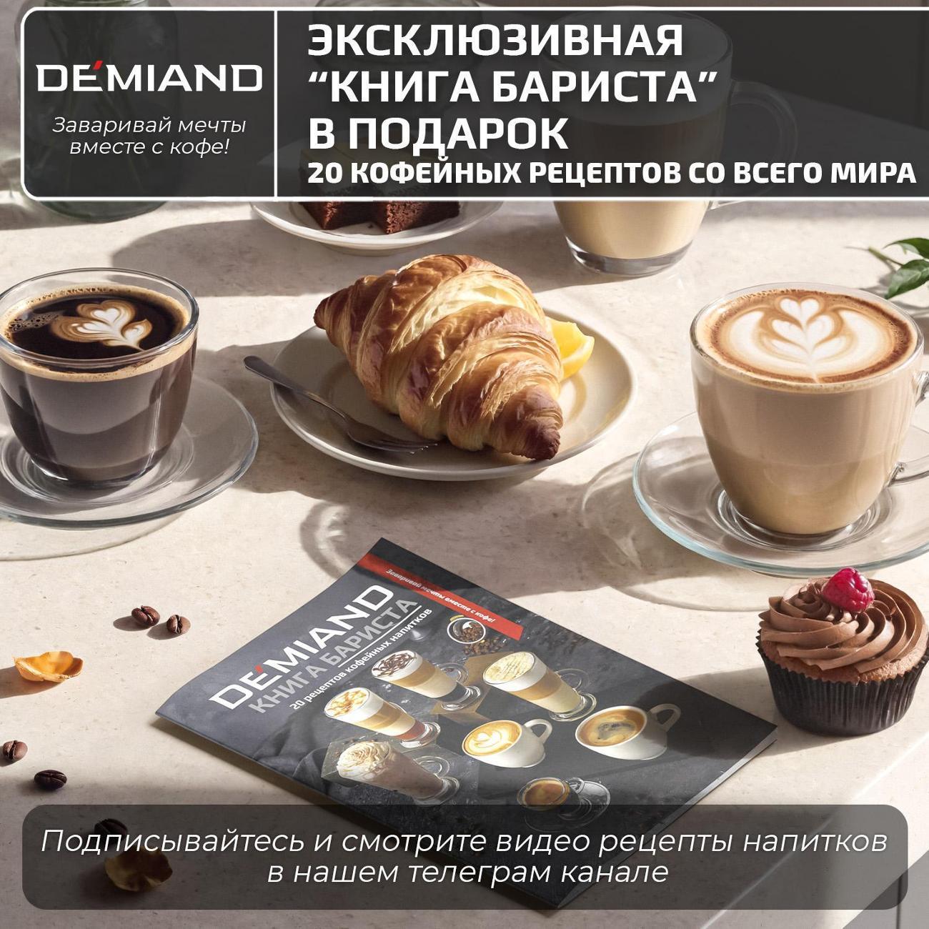 https://img.mvideo.ru/Big/c0a047fd-37b1-4c87-8097-43d3b15ecbb1.jpg