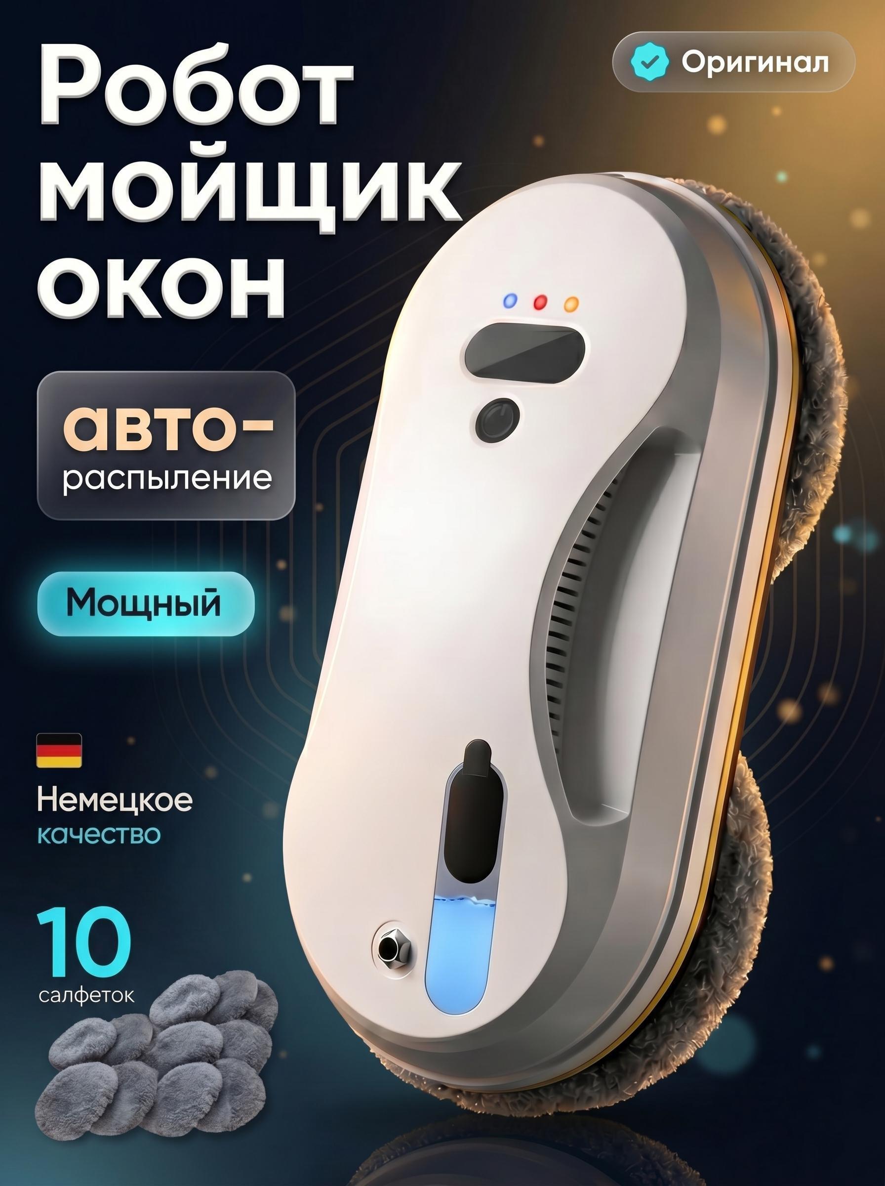 https://img.mvideo.ru/Big/c0a5d445-2b2e-4bce-b167-430963dbb419.jpg