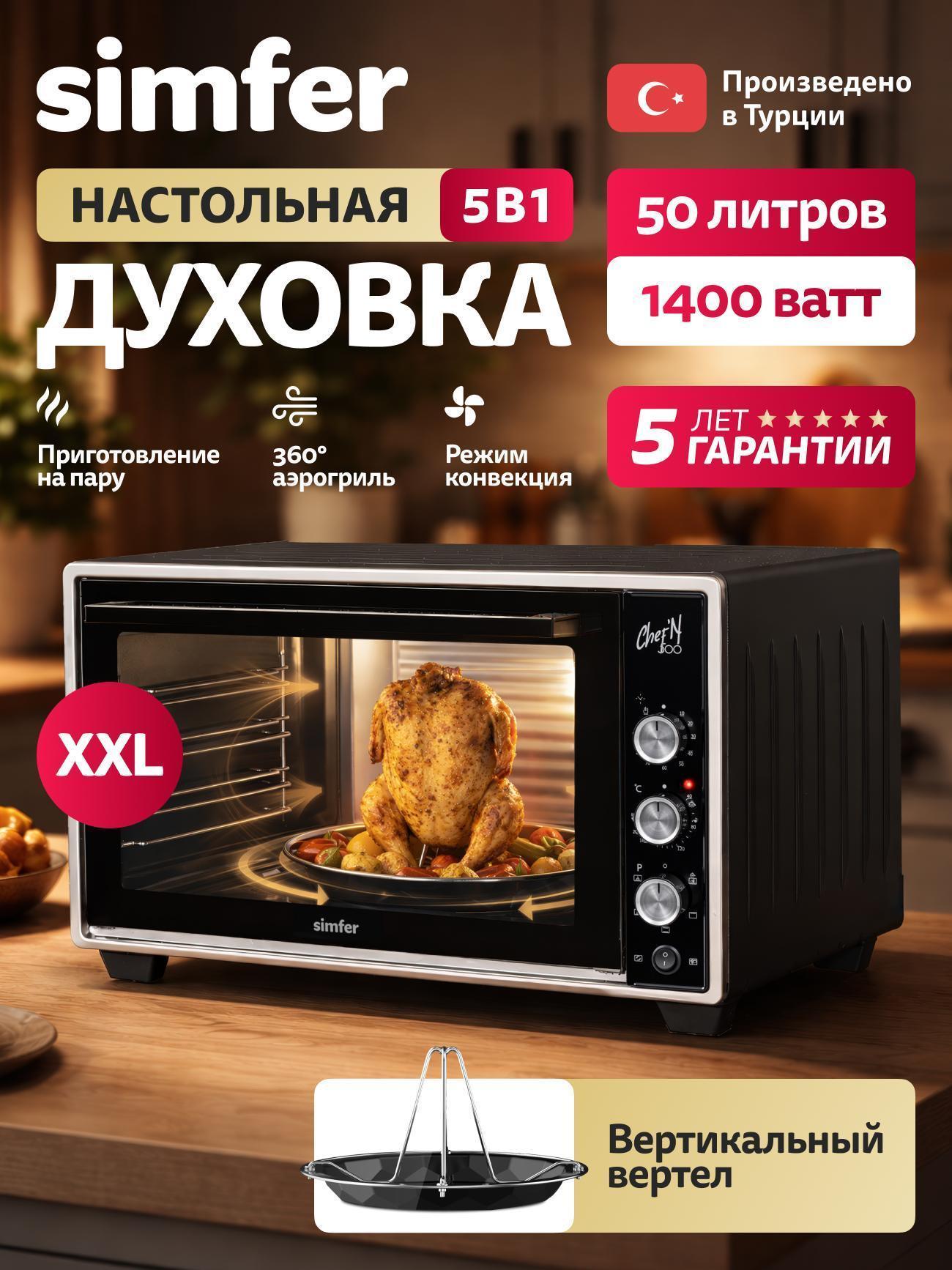 https://img.mvideo.ru/Big/c1703586-5082-4626-9d9a-ef9d1de679c3.jpg