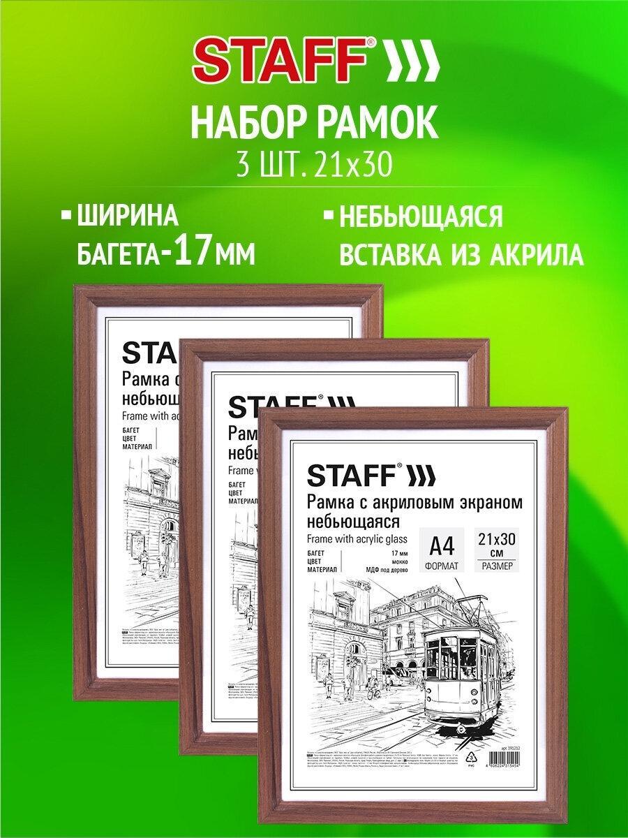 https://img.mvideo.ru/Big/c22806b3-4ed3-4fe9-80c0-ee7f1934a10f.jpg