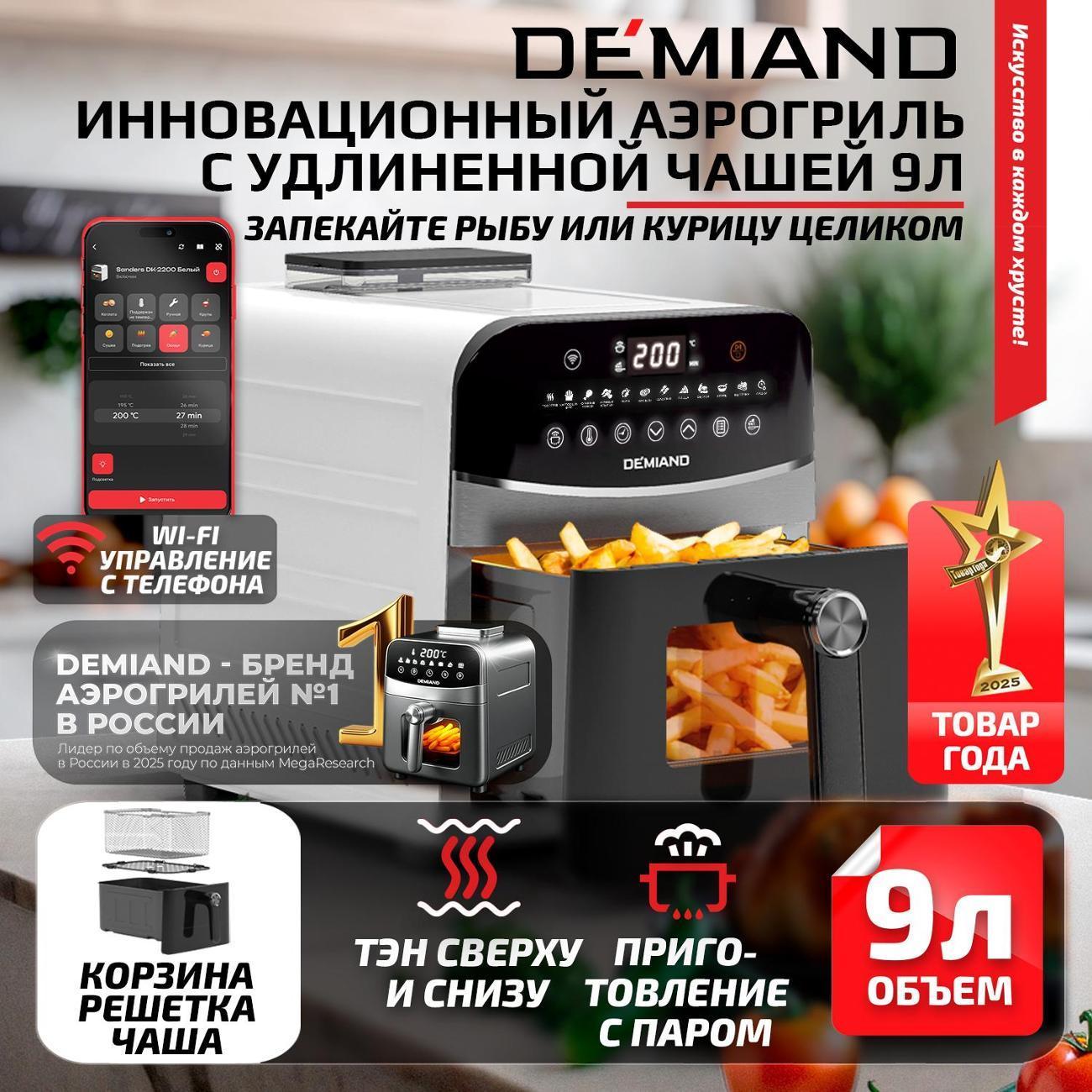 https://img.mvideo.ru/Big/c28c98d0-4fa2-43d0-b98e-2866187e36a1.jpg