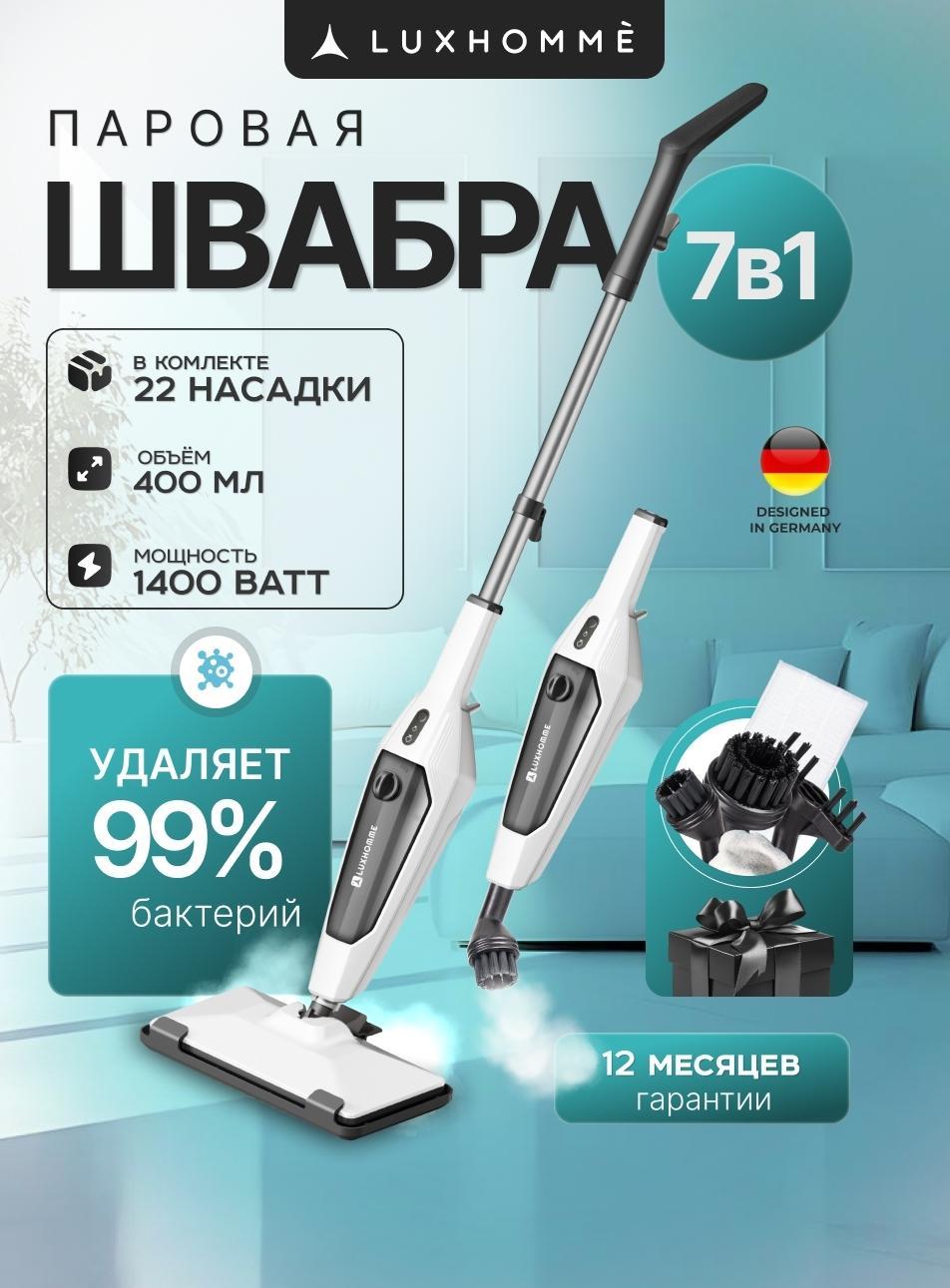 https://img.mvideo.ru/Big/c2c121c7-05a4-4f64-9a87-62c17dc1e5ed.jpg