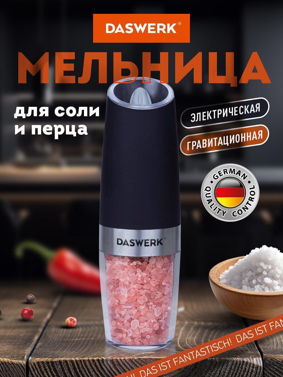 https://img.mvideo.ru/Big/c33d7f9c-457b-4f1f-9a4c-fc72bf0c4397.jpg
