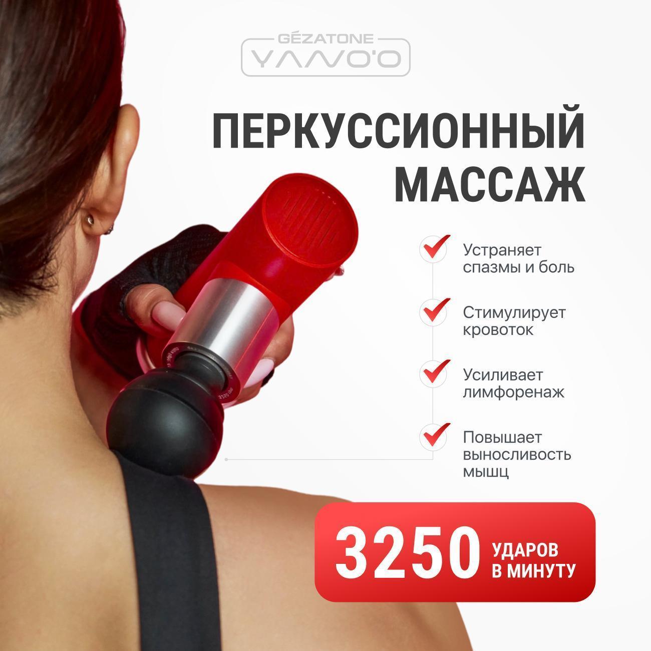 https://img.mvideo.ru/Big/c356859e-3a8a-4b04-9fca-0d8f45d58d46.jpg