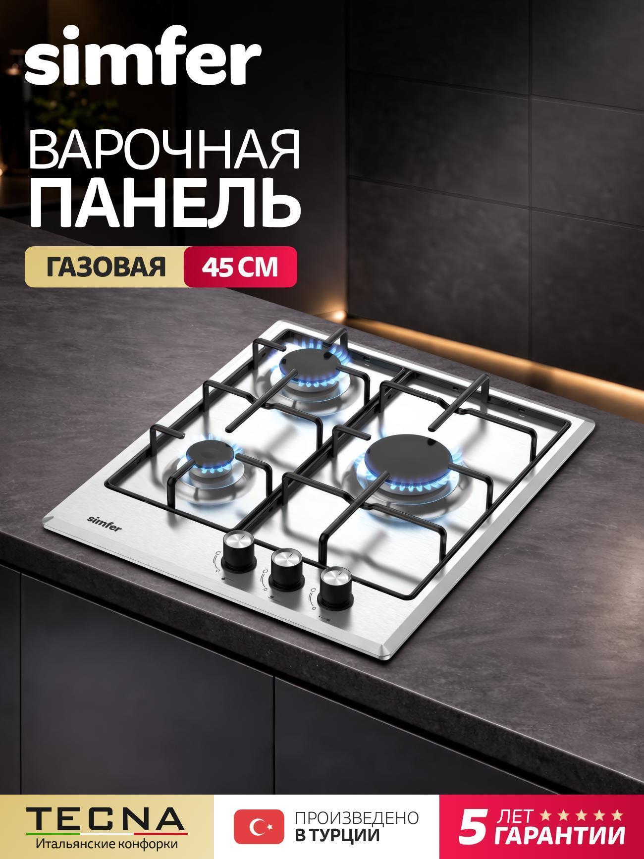 https://img.mvideo.ru/Big/c37c1ef8-bd56-4f88-9924-13b053785b70.jpg