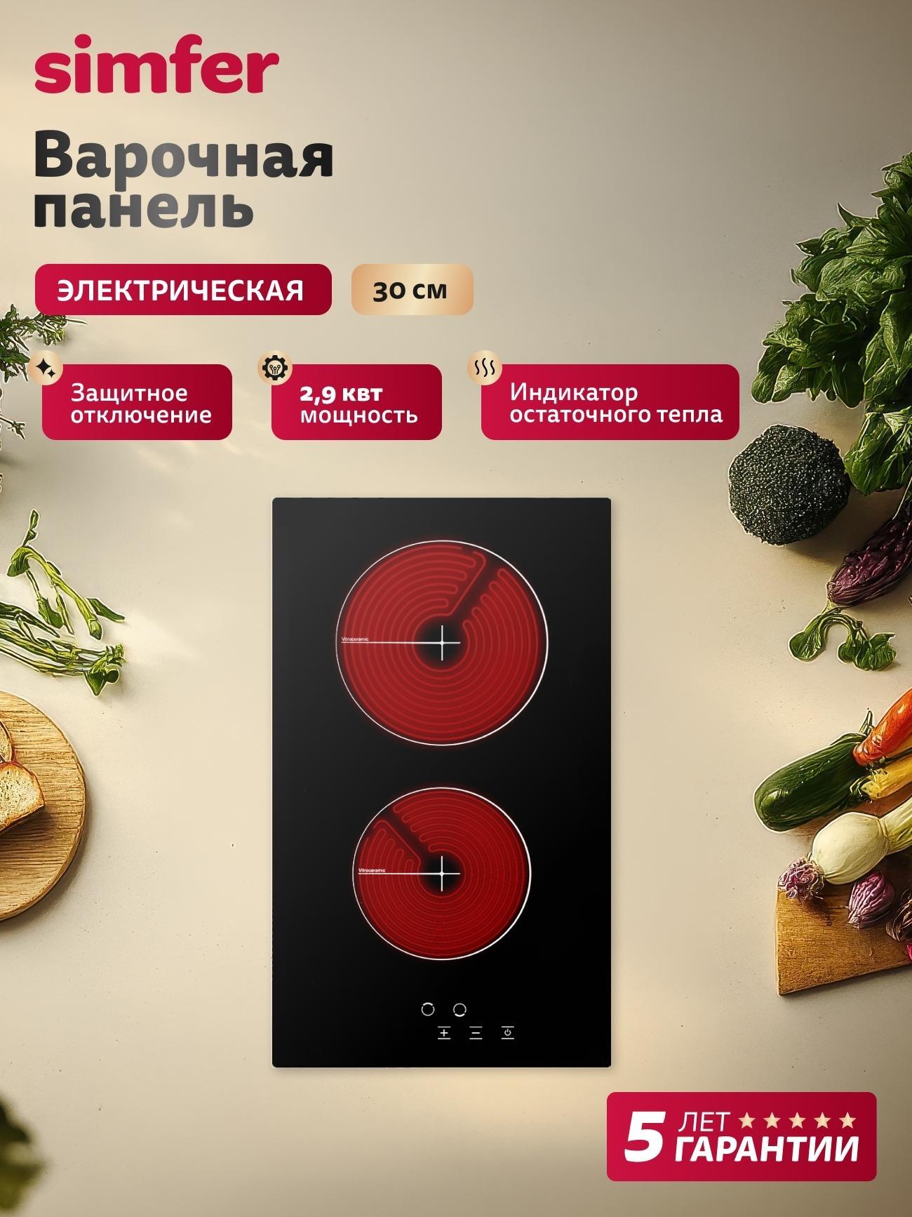 https://img.mvideo.ru/Big/c4157c02-4145-4ce4-bfe7-899d3b8adf75.jpg
