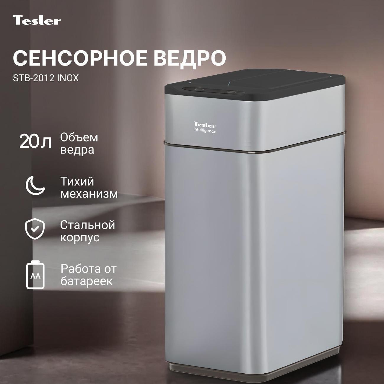 https://img.mvideo.ru/Big/c4654567-d091-4c3b-997b-d24010f6de8a.jpg