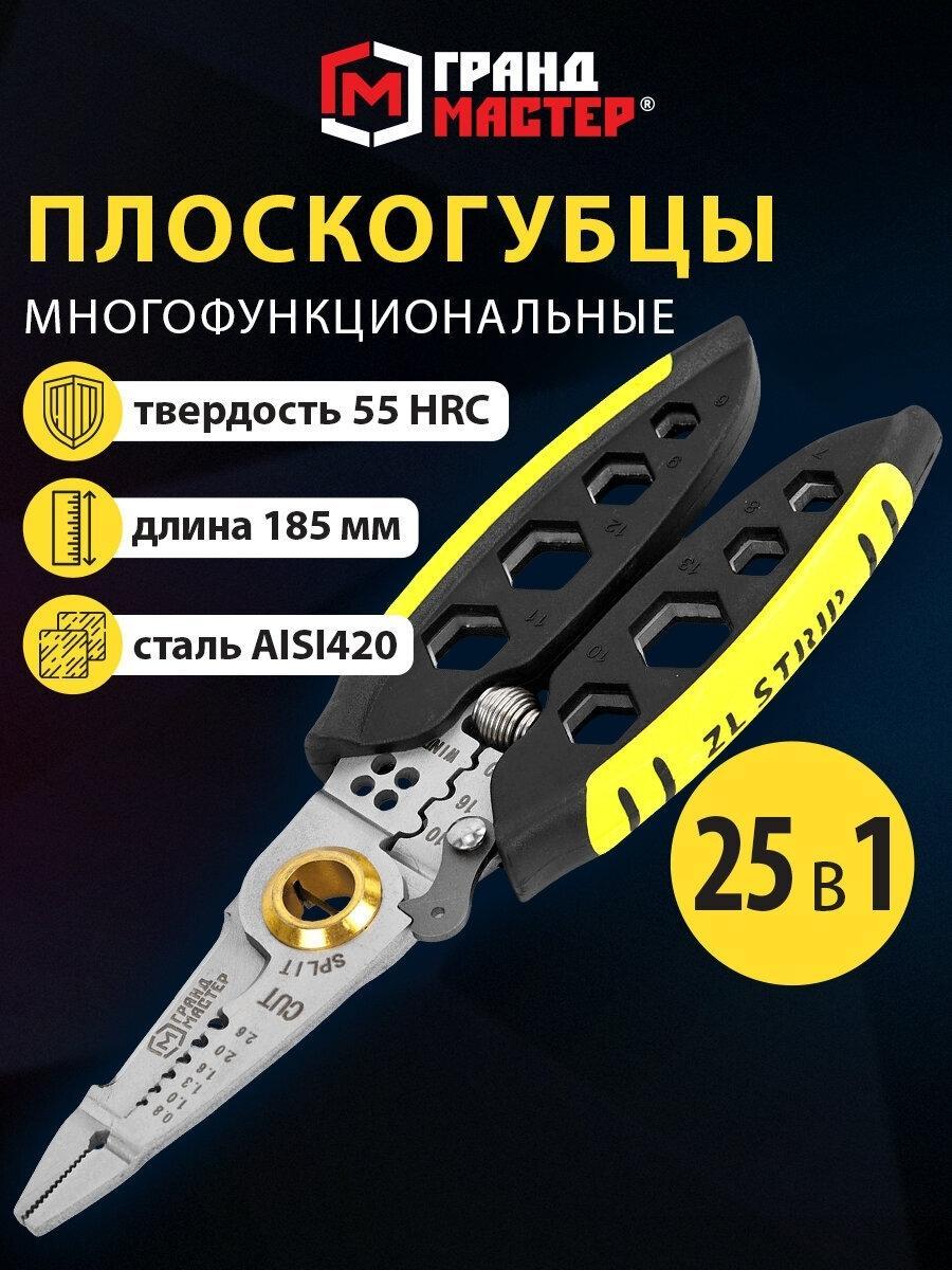 https://img.mvideo.ru/Big/c48e5c73-a9eb-4ba9-87d1-3a69e1ce4812.jpg