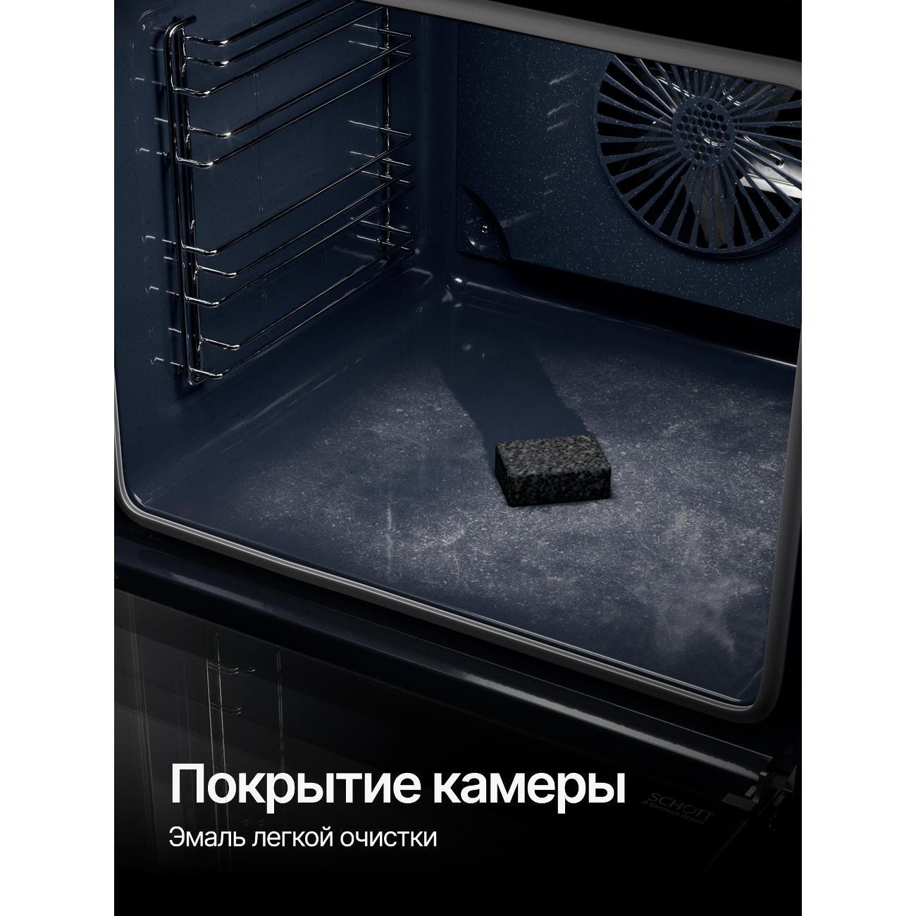 https://img.mvideo.ru/Big/c4ef4f97-b9e6-4a42-adce-2f22ca815eba.jpg
