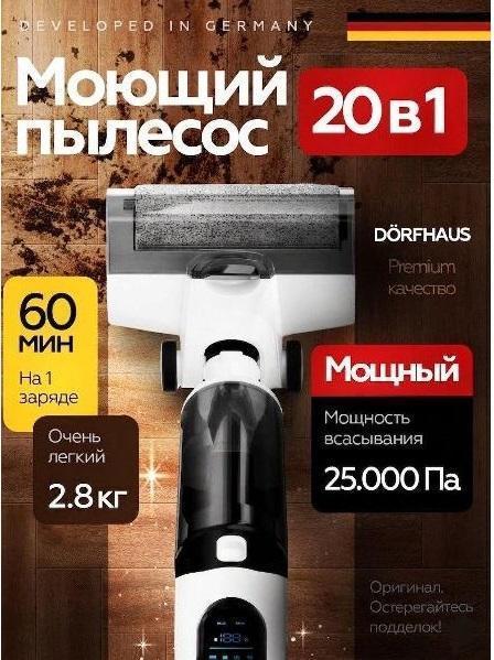 https://img.mvideo.ru/Big/c598ff3d-0c8a-4098-9b23-f85461341a20.jpg