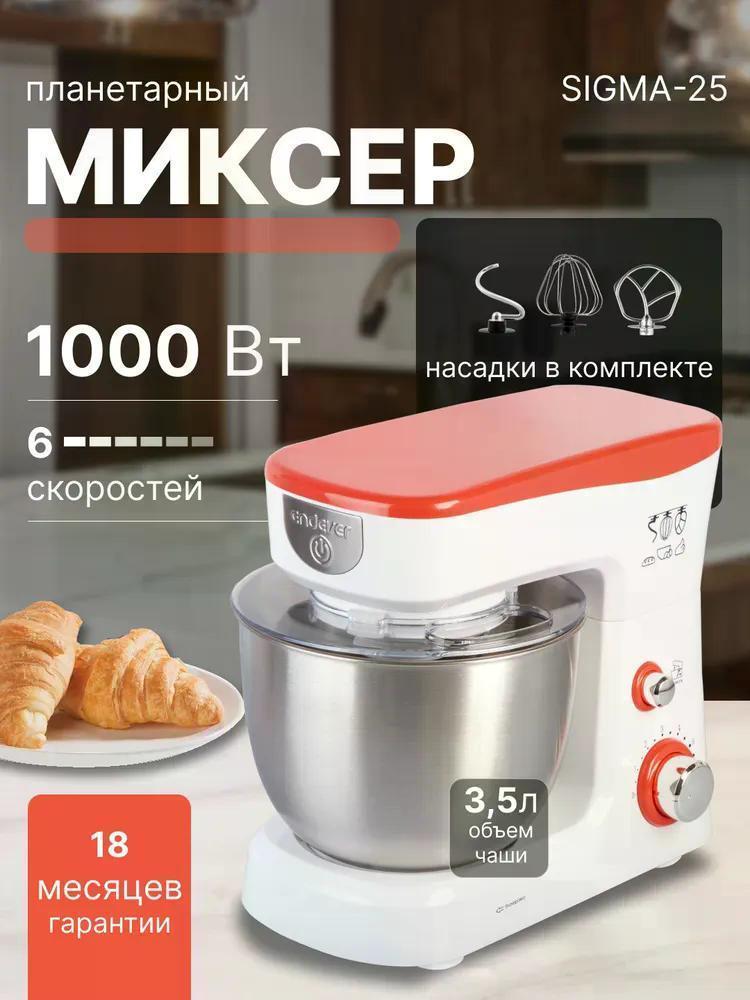 https://img.mvideo.ru/Big/c69ae56a-75e5-4ff5-8a84-53129357641c.jpg