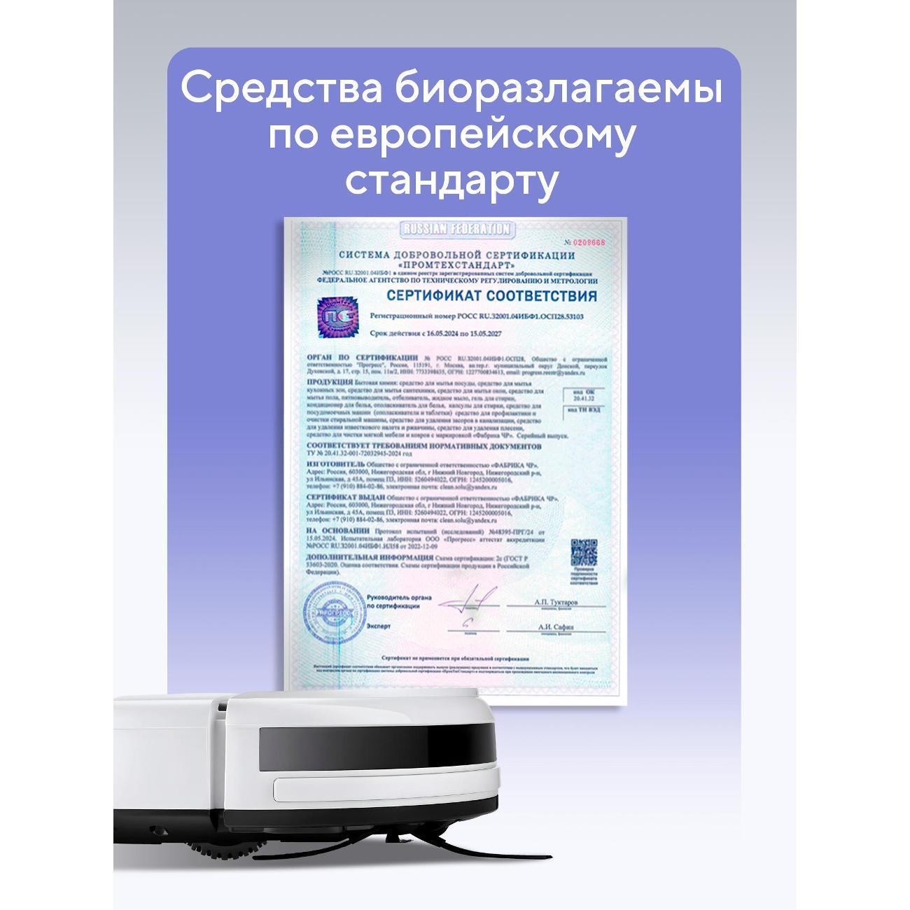 https://img.mvideo.ru/Big/c7286803-afba-4081-ac35-6e91f9d8b67b.jpg