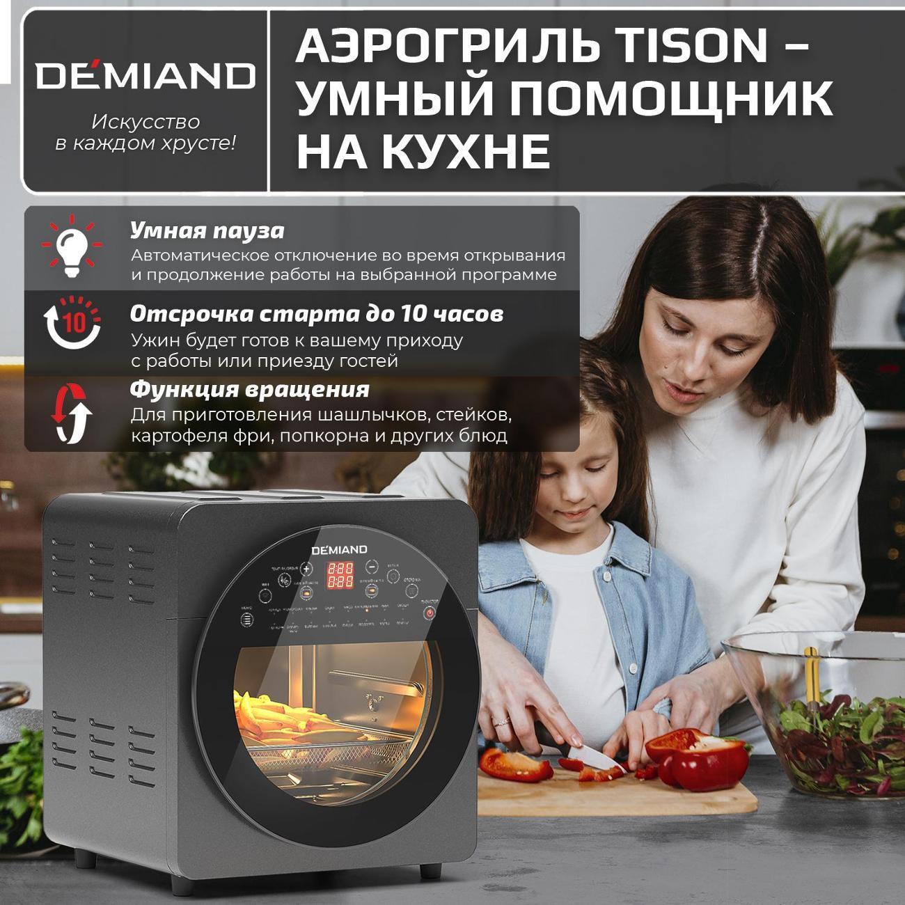 https://img.mvideo.ru/Big/c89320a7-9ec4-474a-a791-6dae2268f17f.jpg