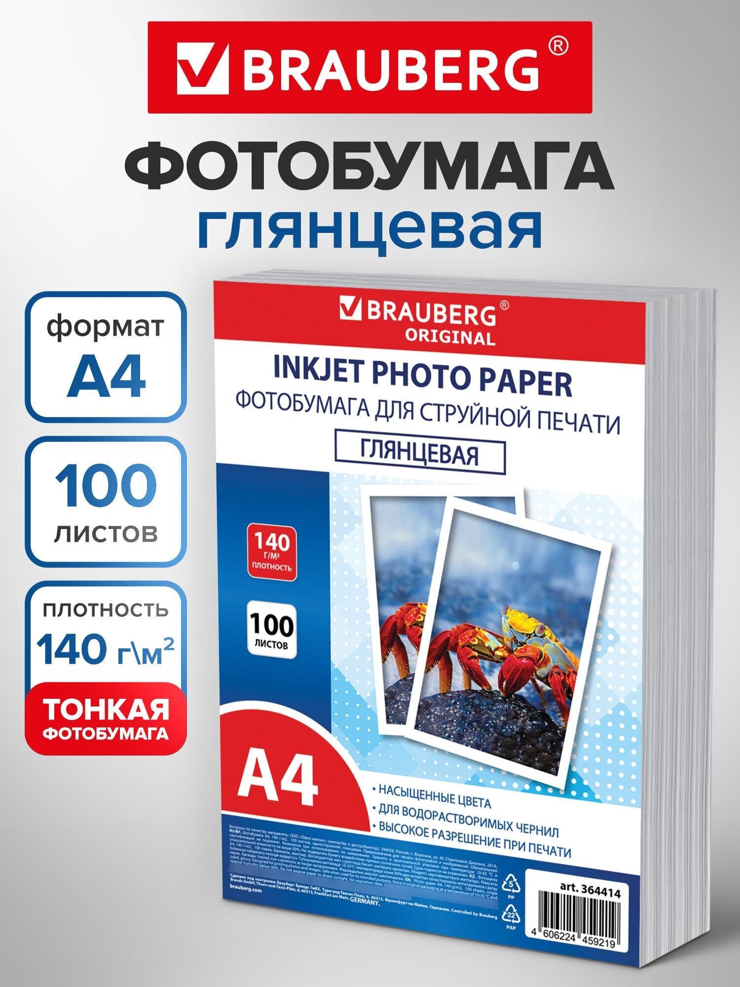 https://img.mvideo.ru/Big/c8e13c96-487a-415a-bd47-e5518c0590ae.jpg