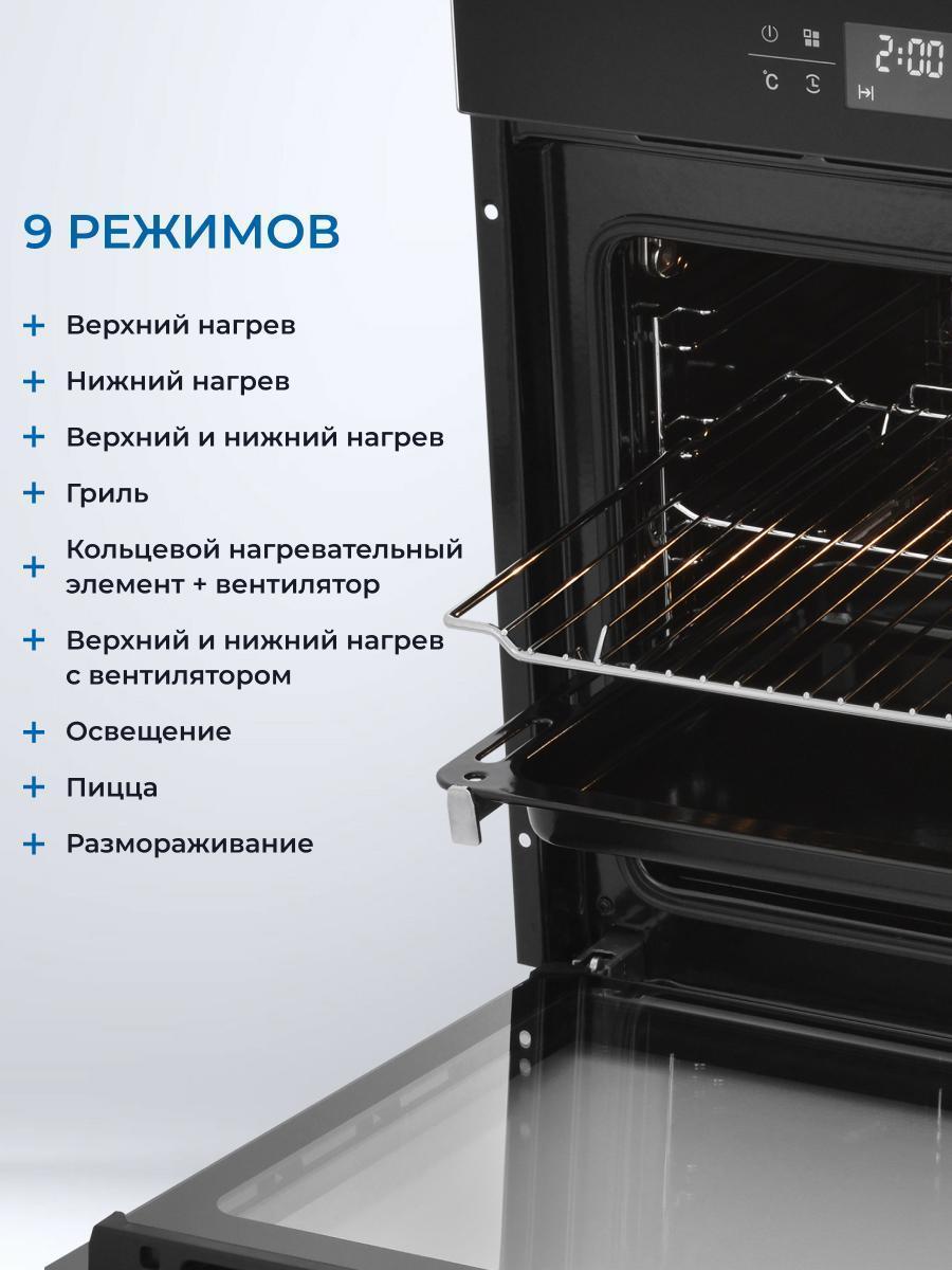 https://img.mvideo.ru/Big/c9825b34-f9dc-4bdf-82b1-b46e00fb0817.jpg