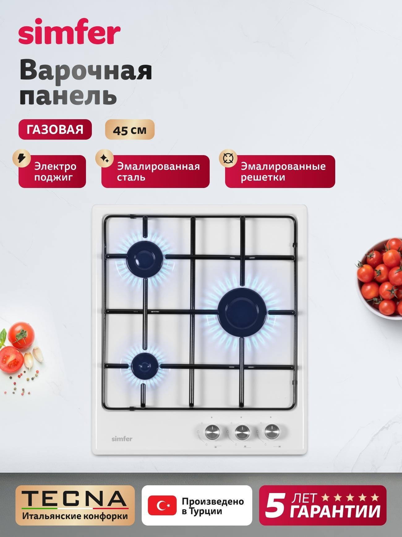 https://img.mvideo.ru/Big/c9e8ce91-22fa-4041-9089-fcda7b8aea57.jpg